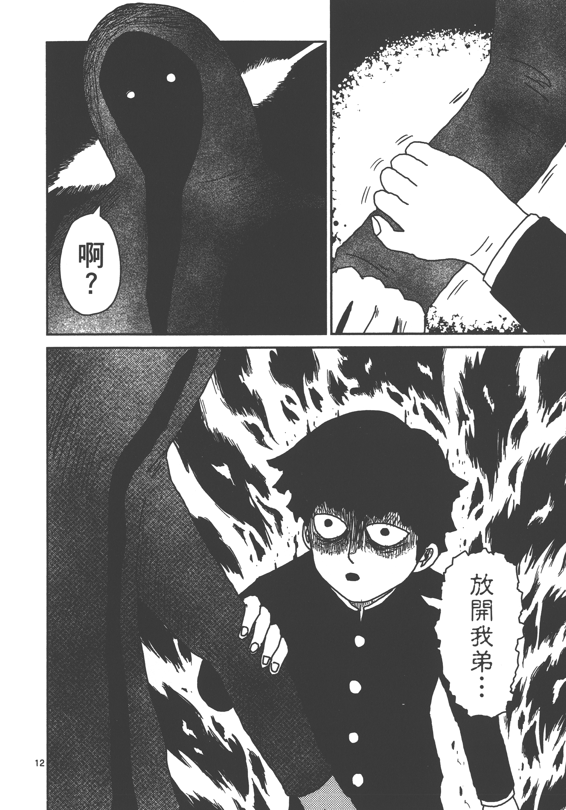 Page 116