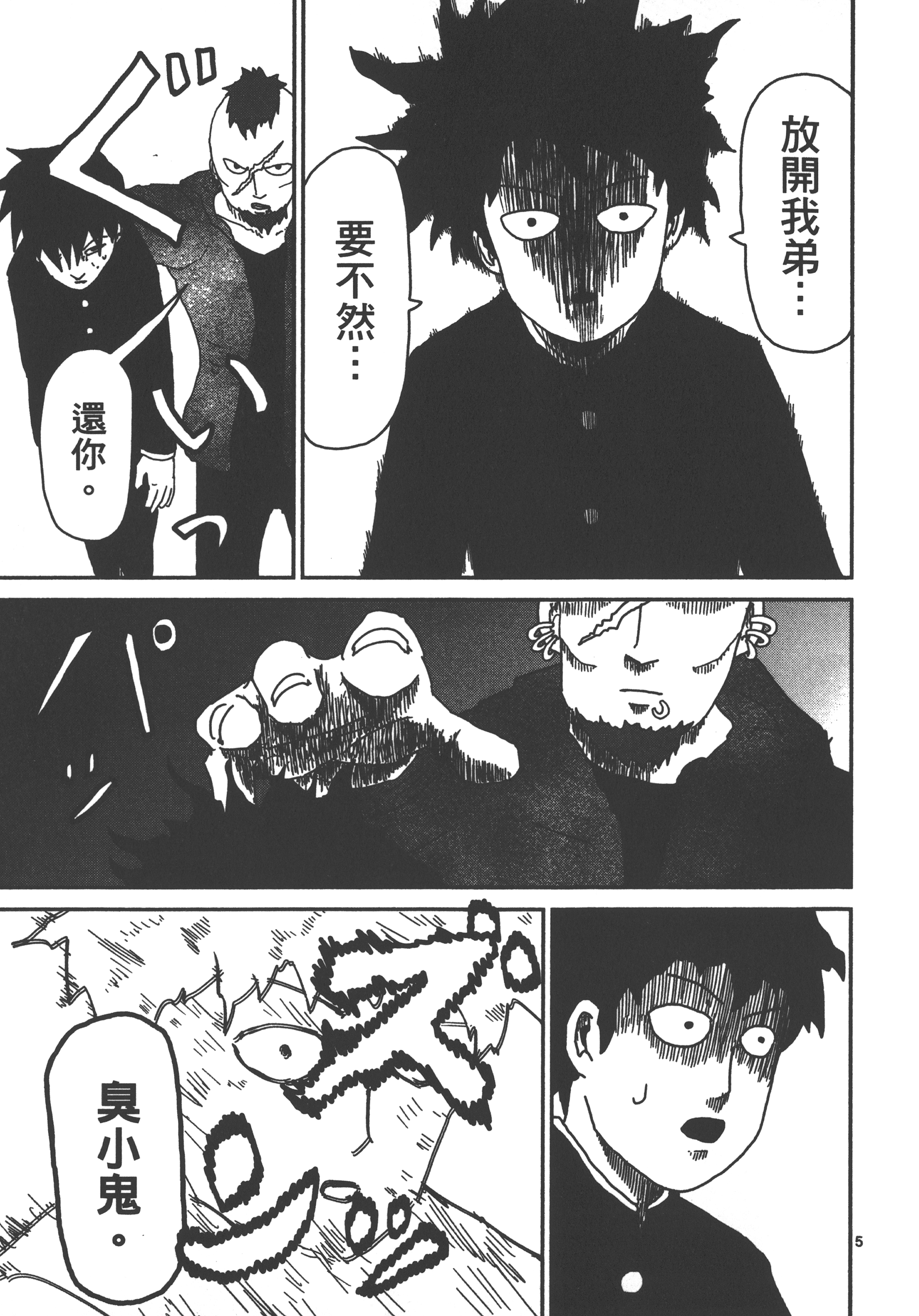 Page 131