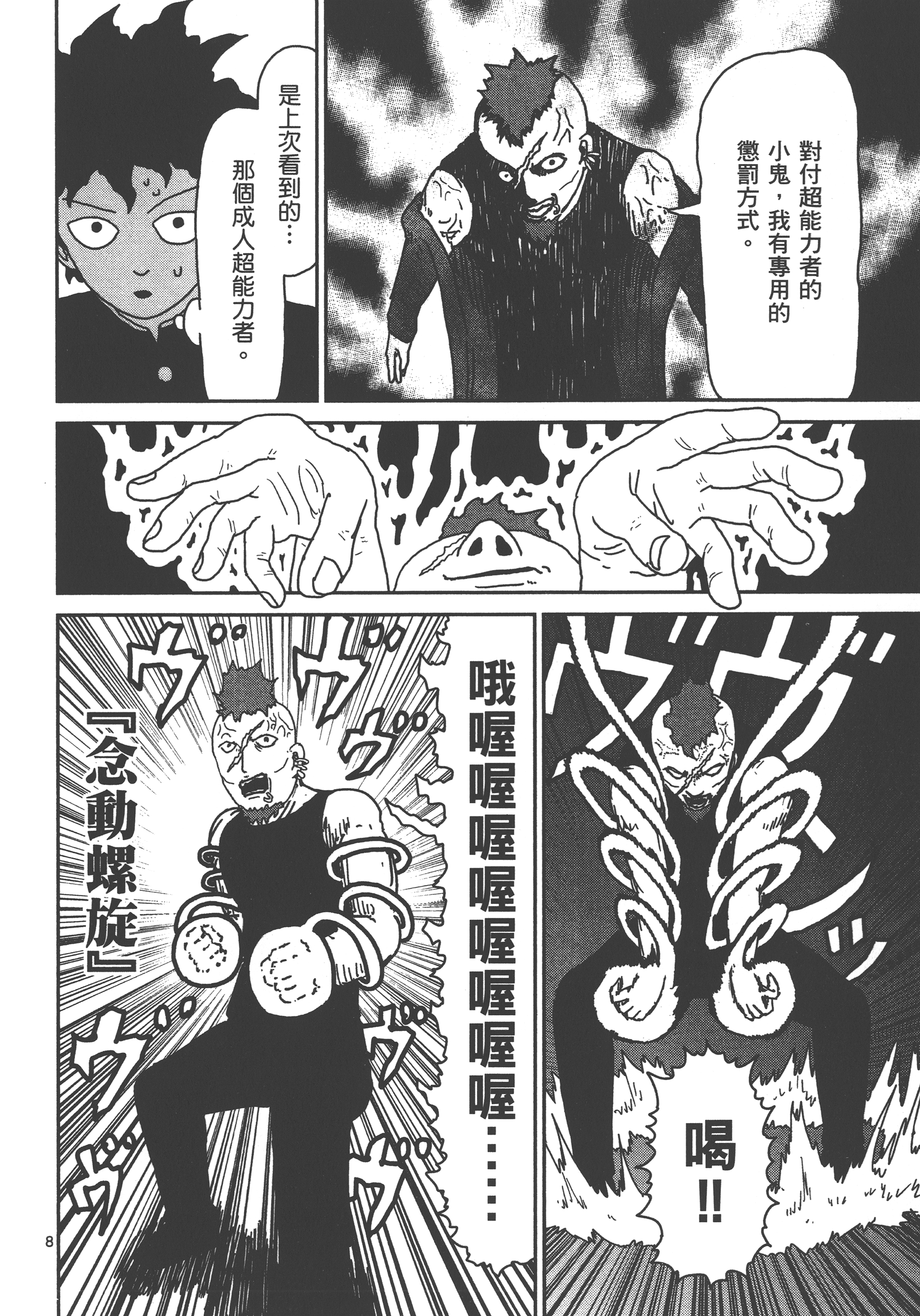 Page 134