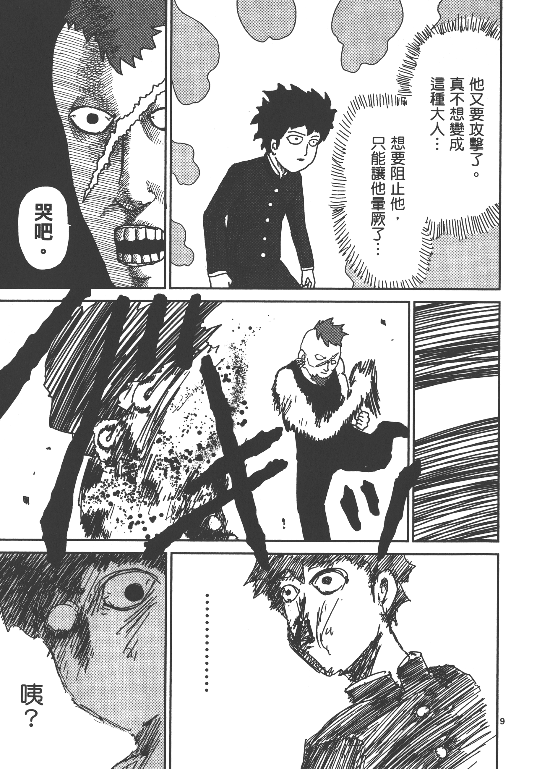 Page 135