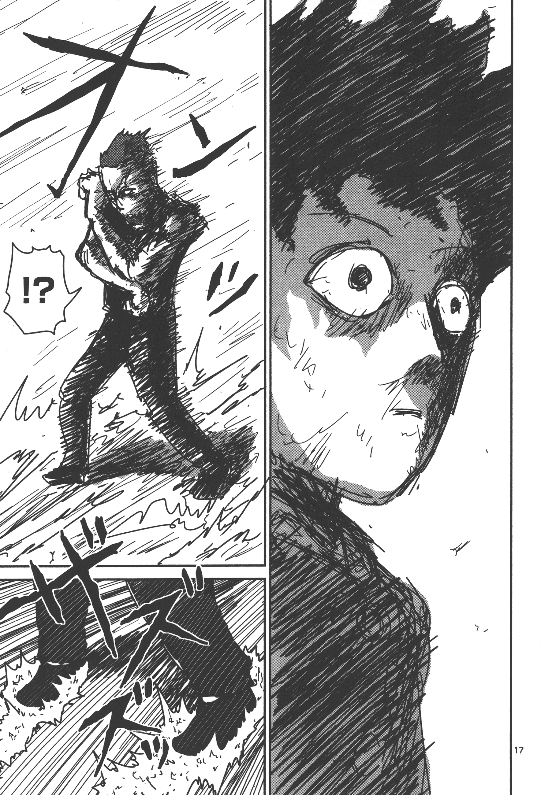 Page 143