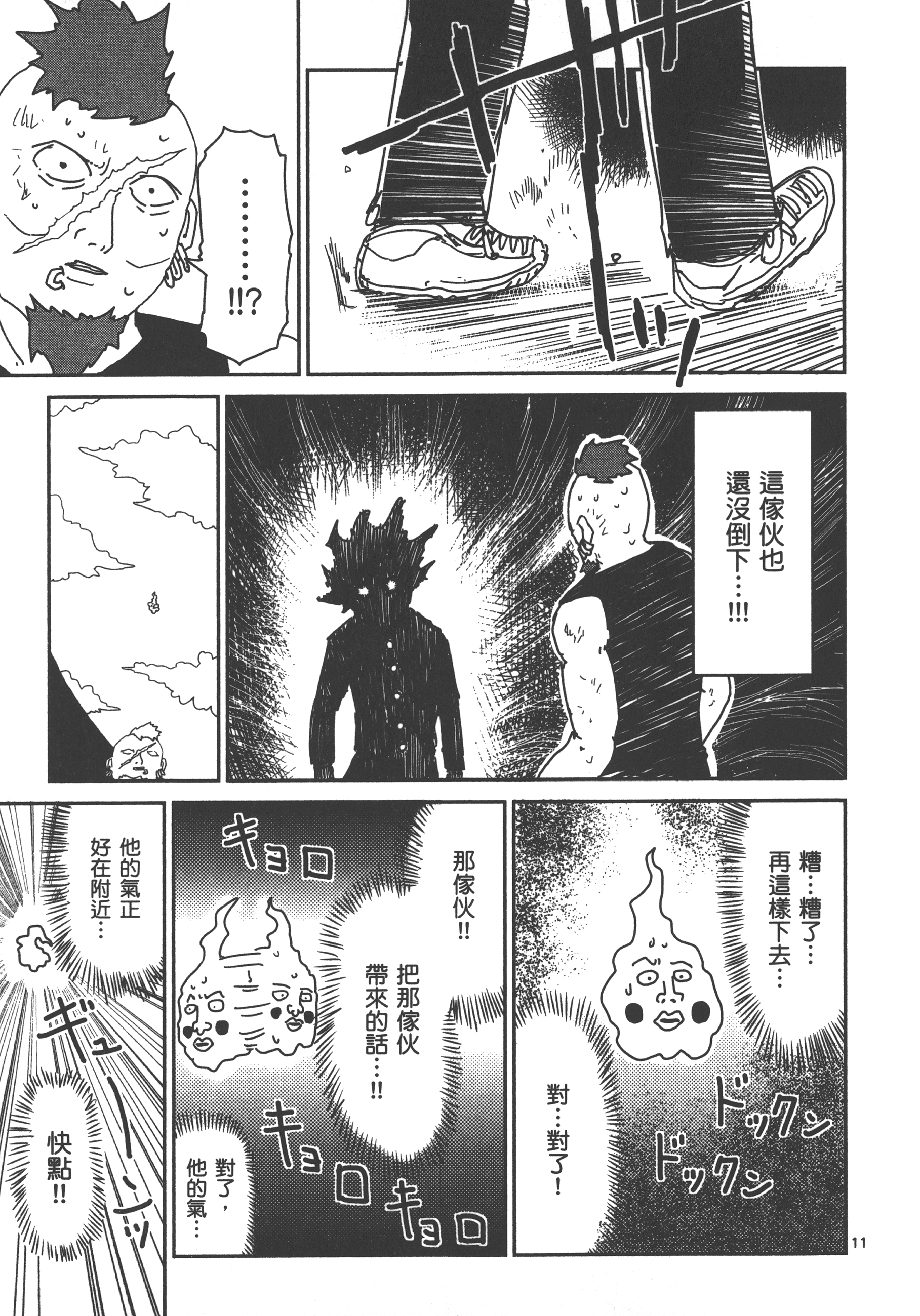Page 157