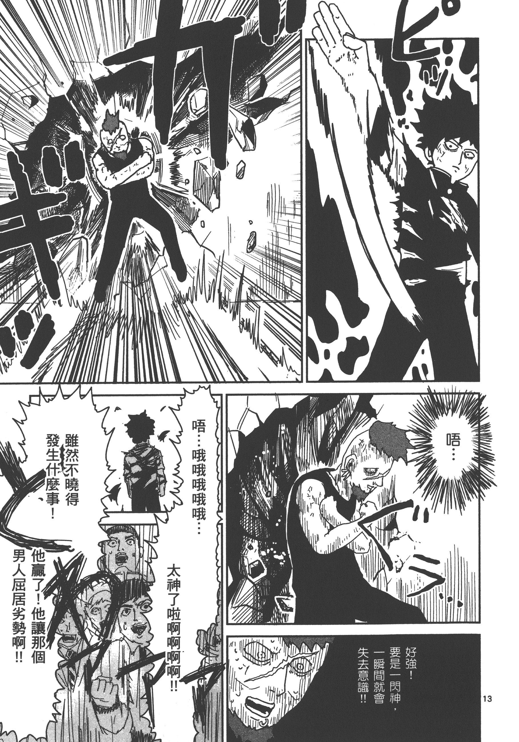 Page 159