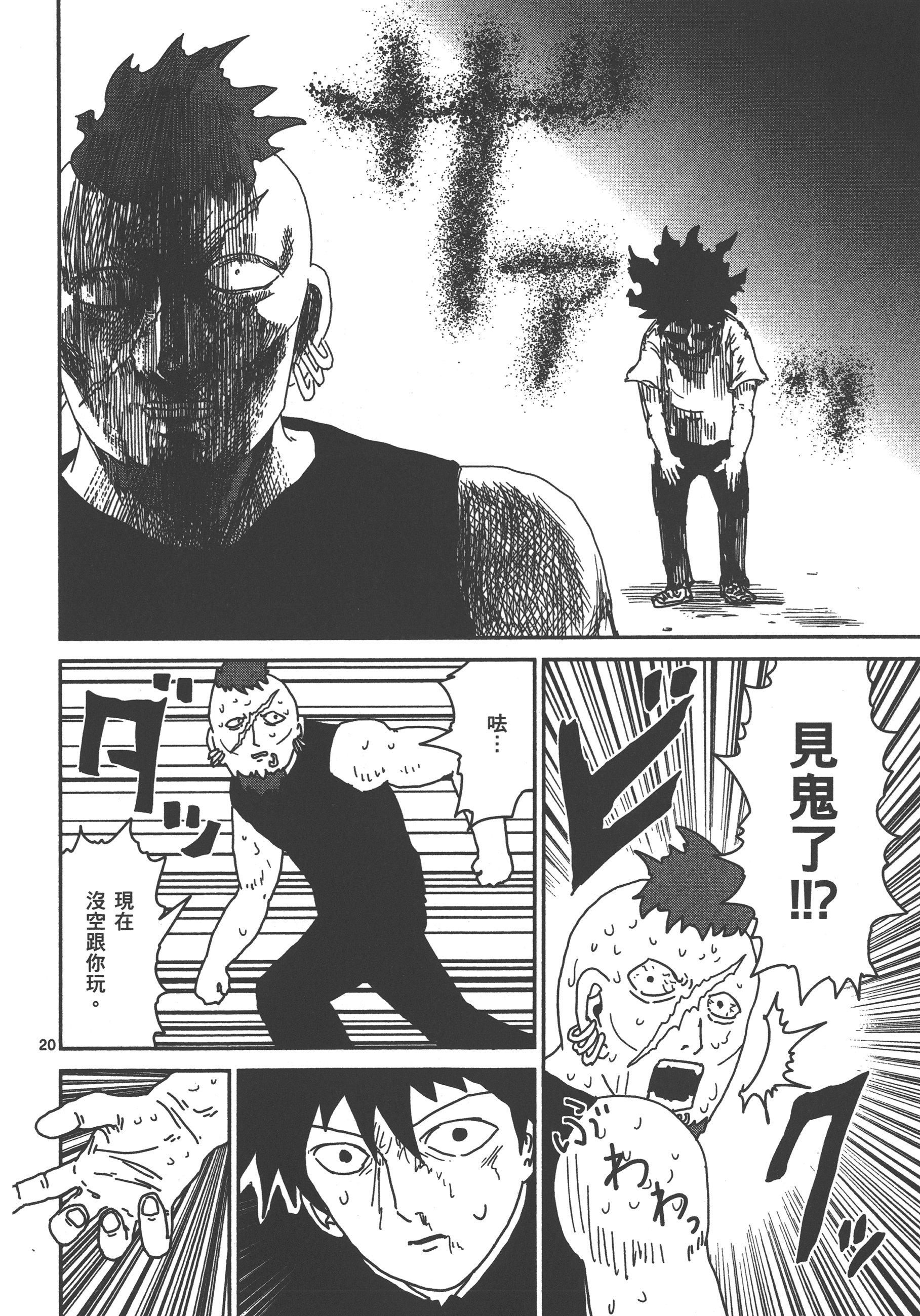Page 166