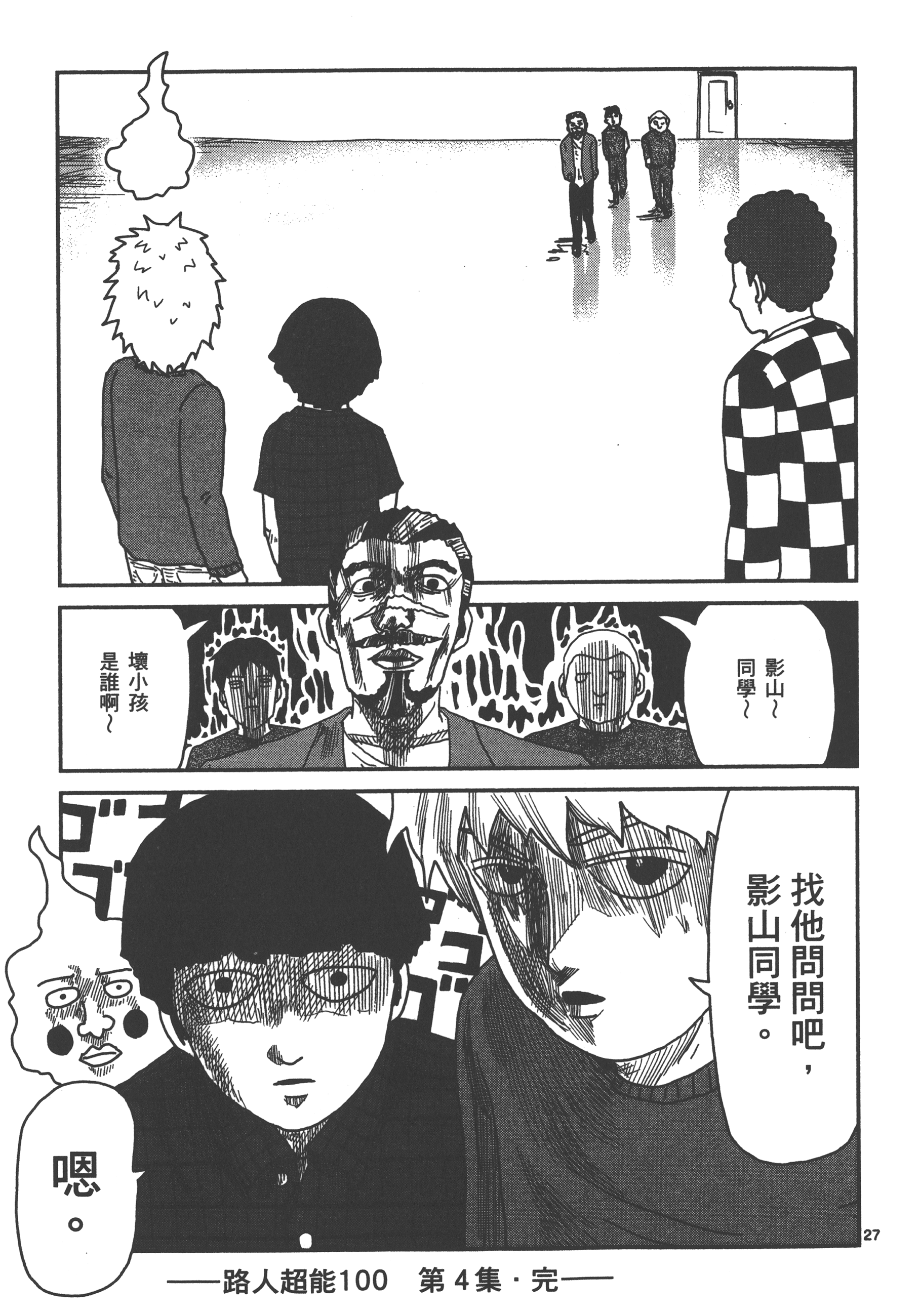 Page 195