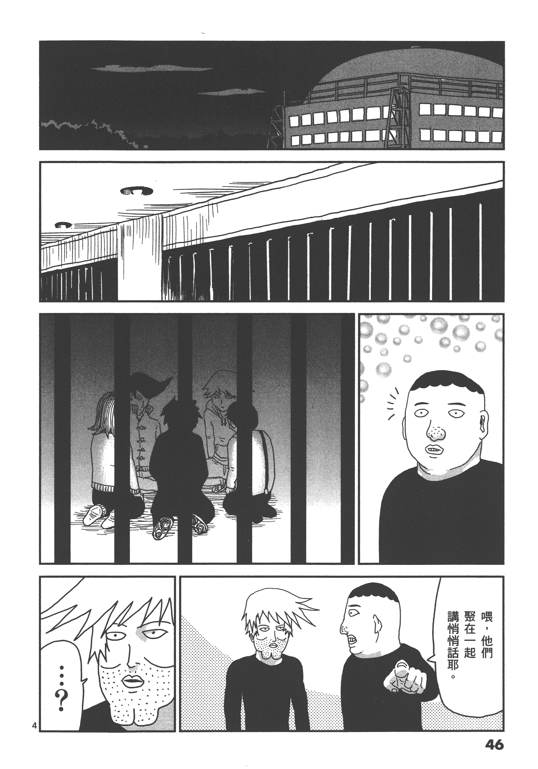 Page 50