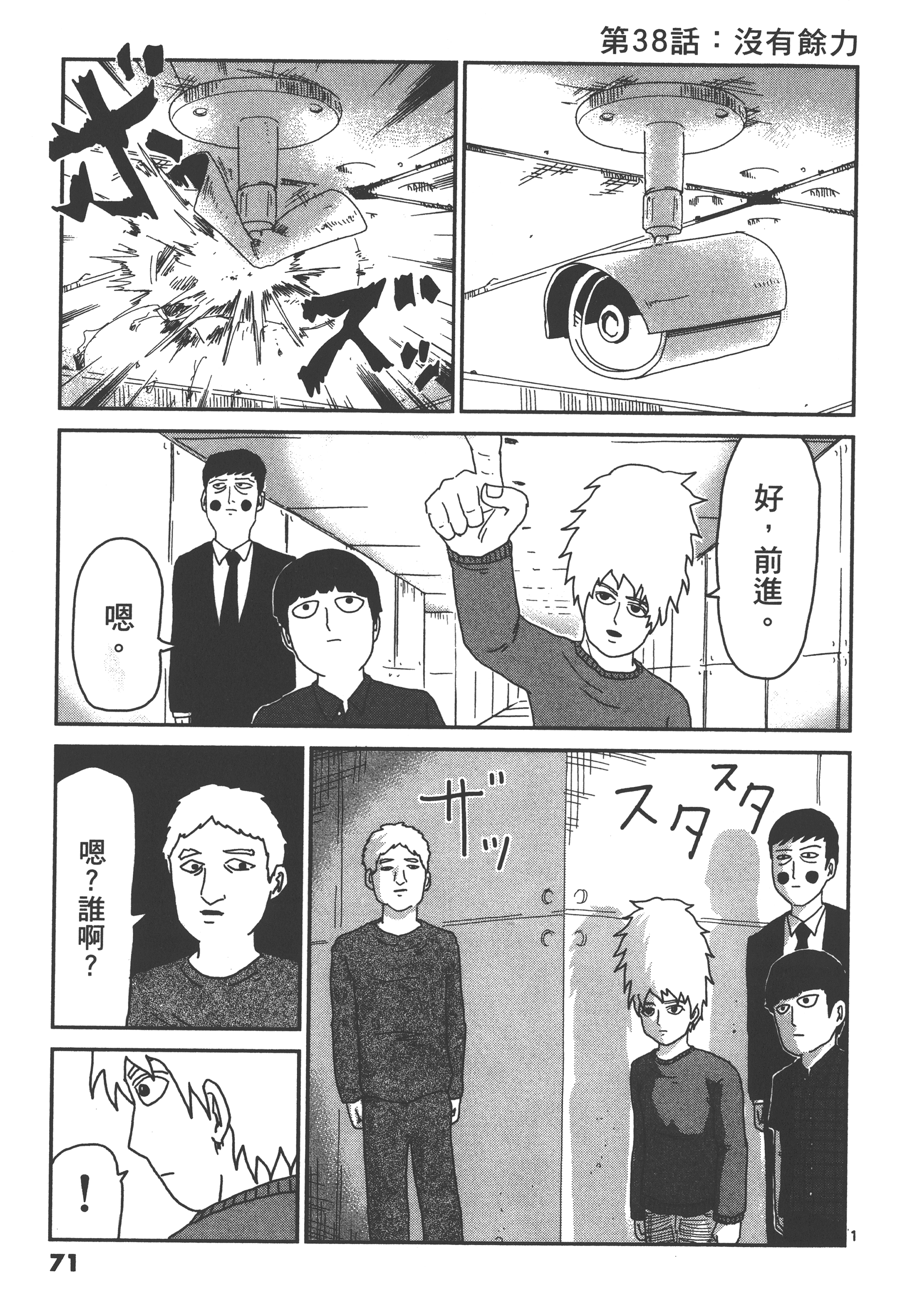 Page 75