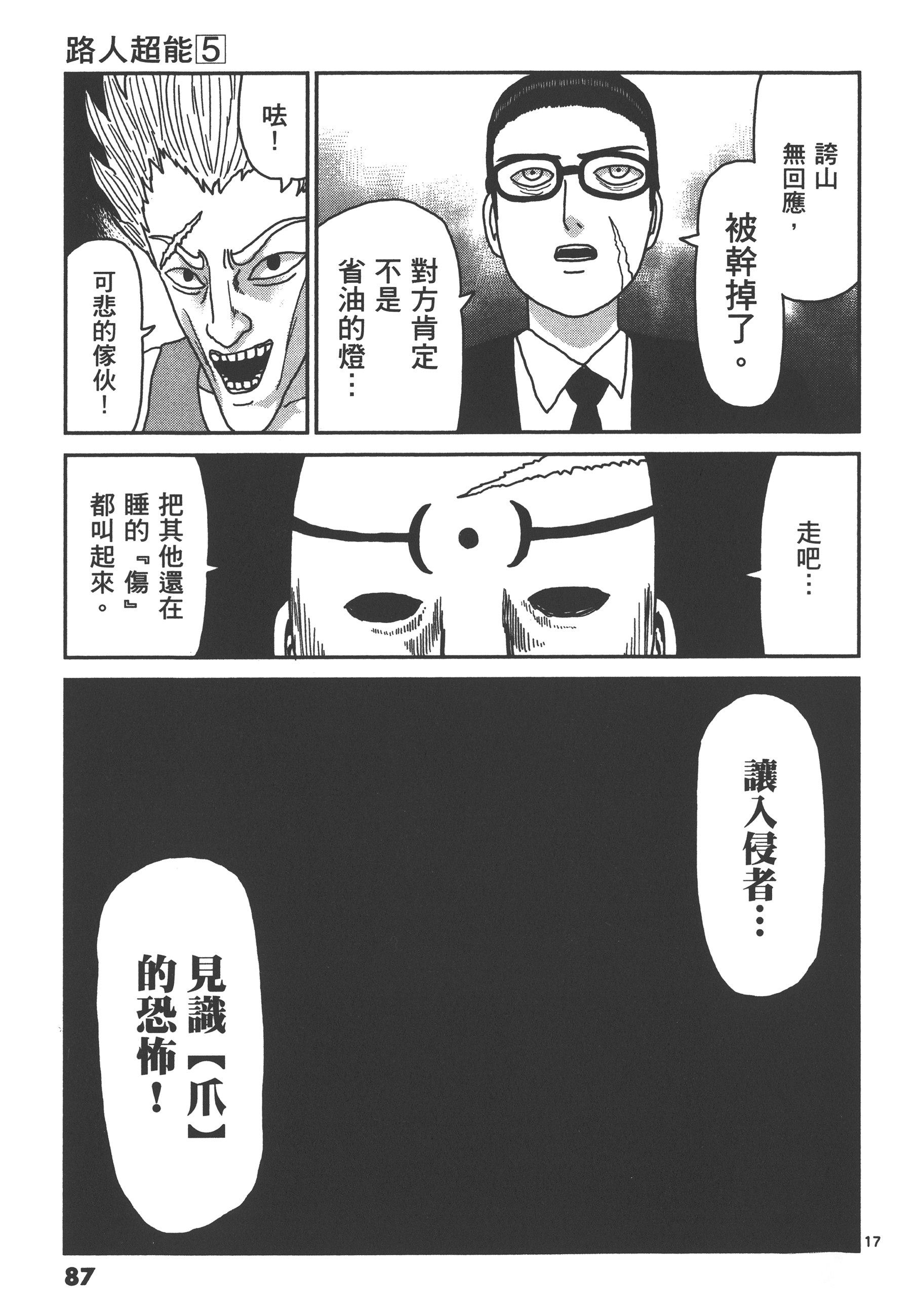 Page 91