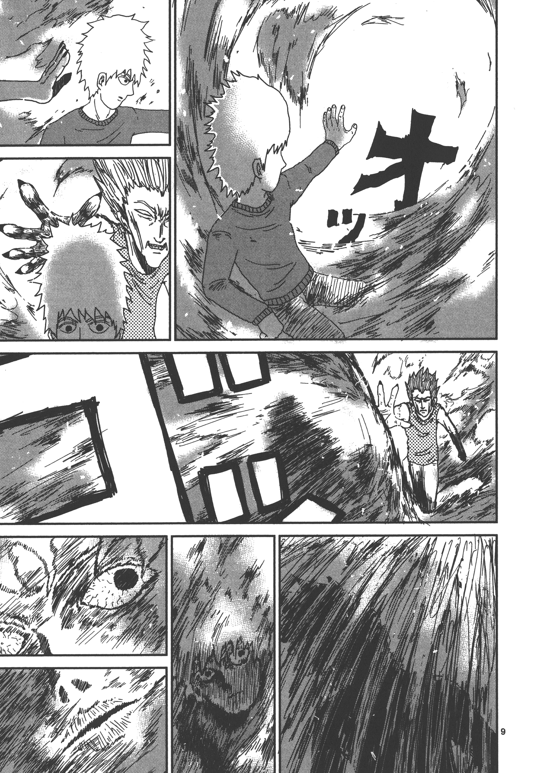 Page 117