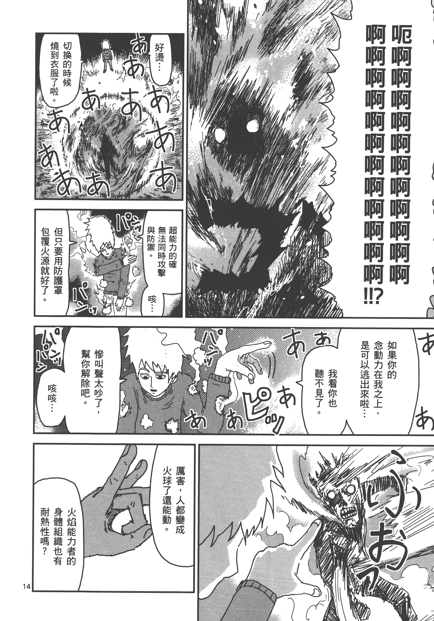 Page 122