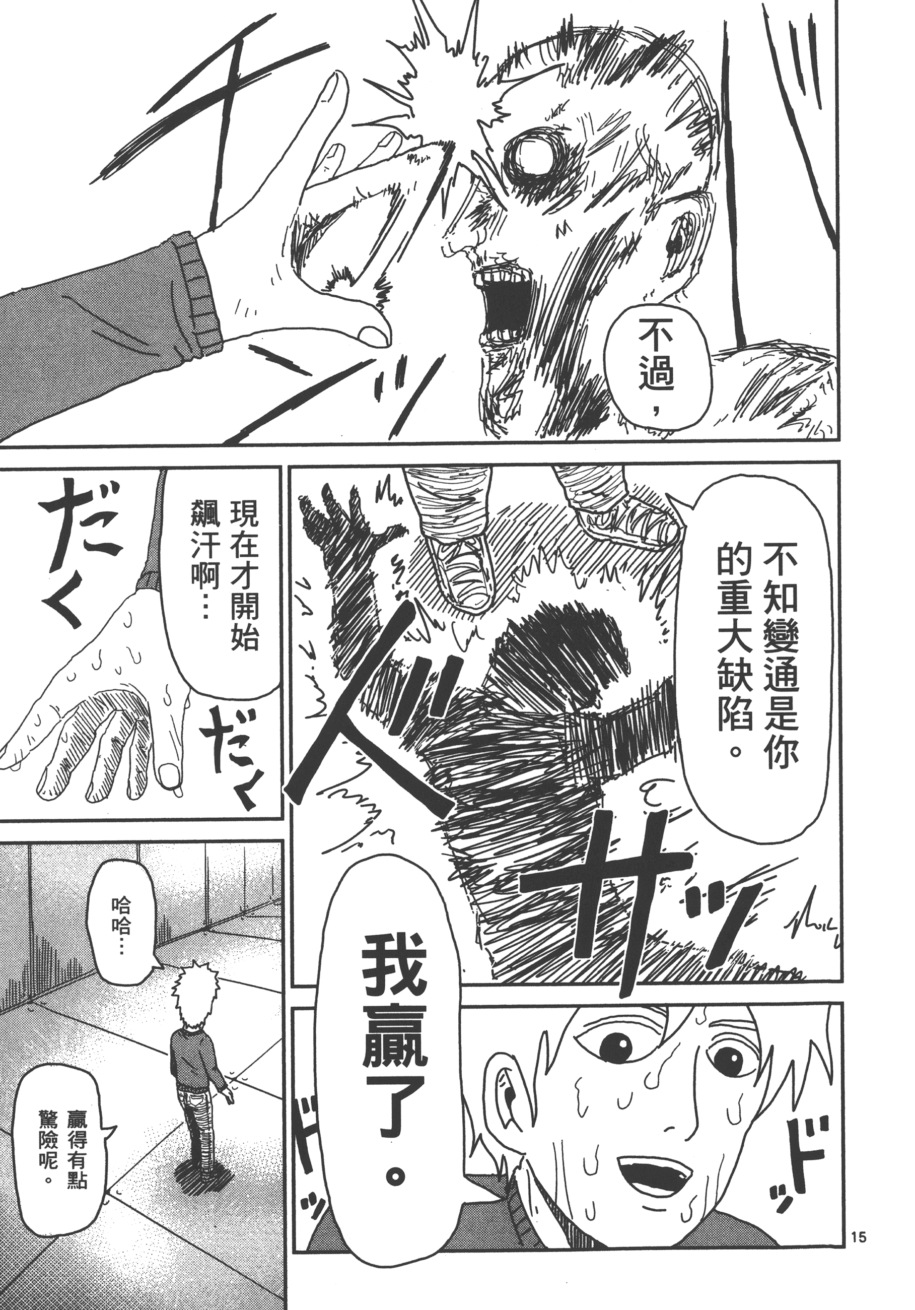 Page 123