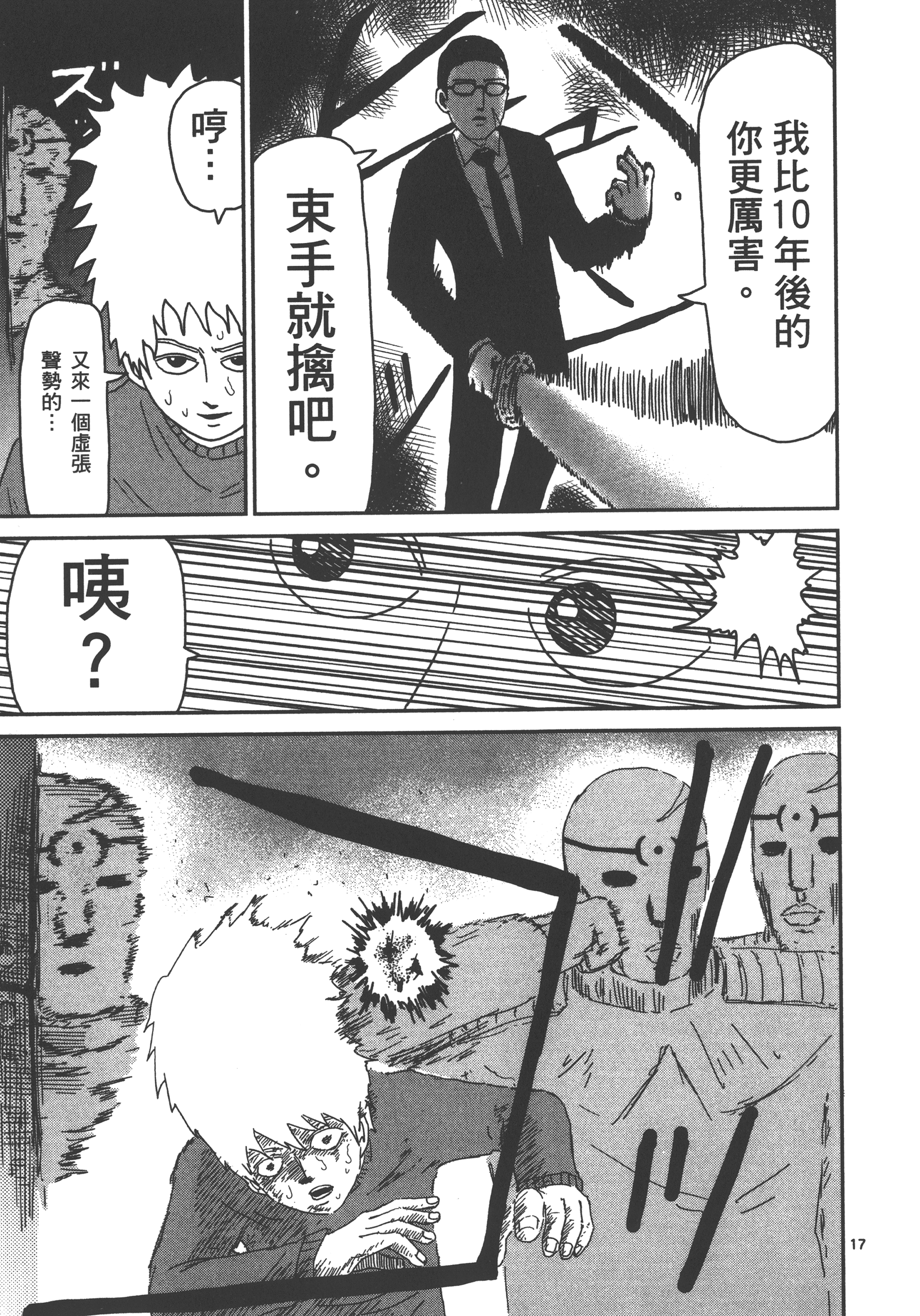 Page 125