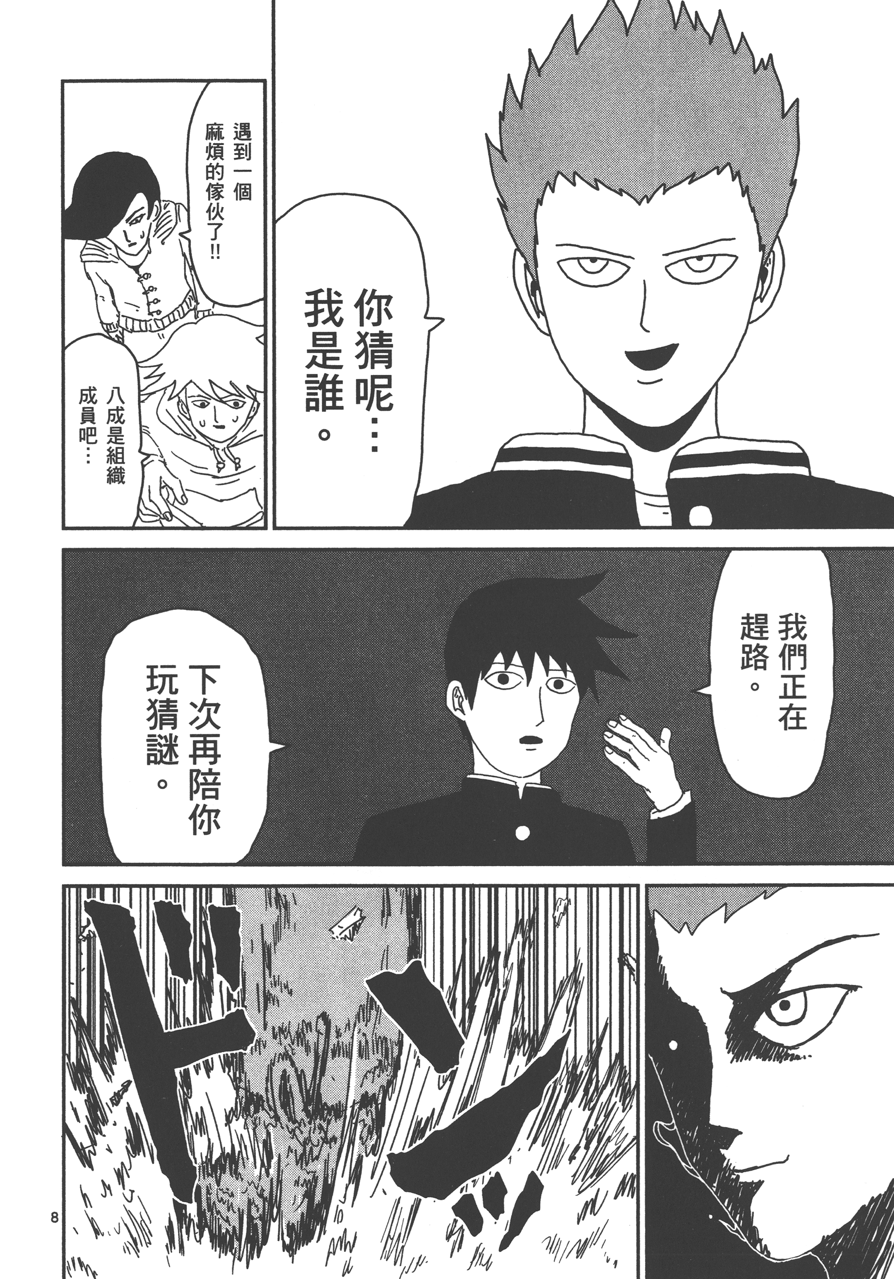 Page 134
