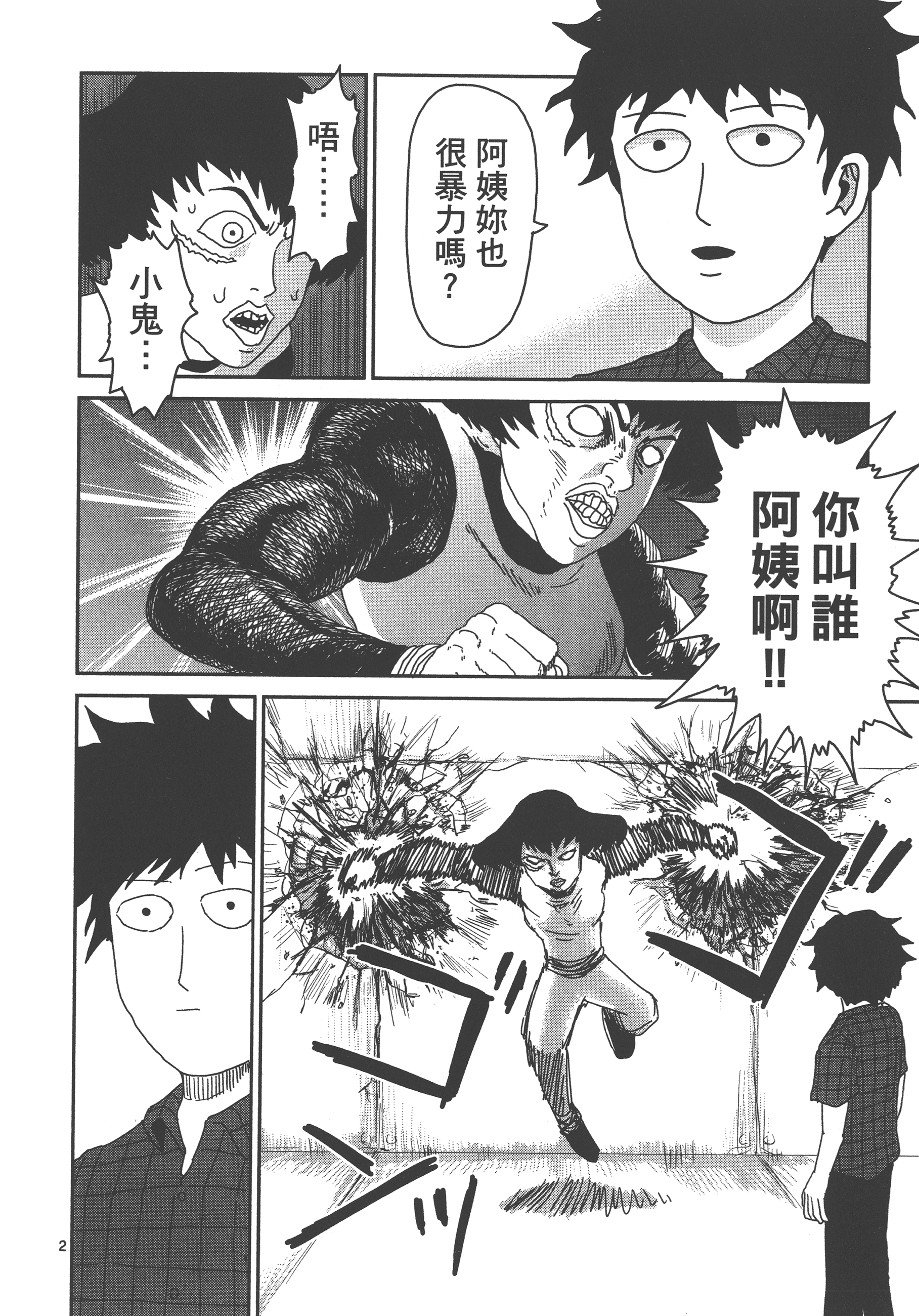 Page 144