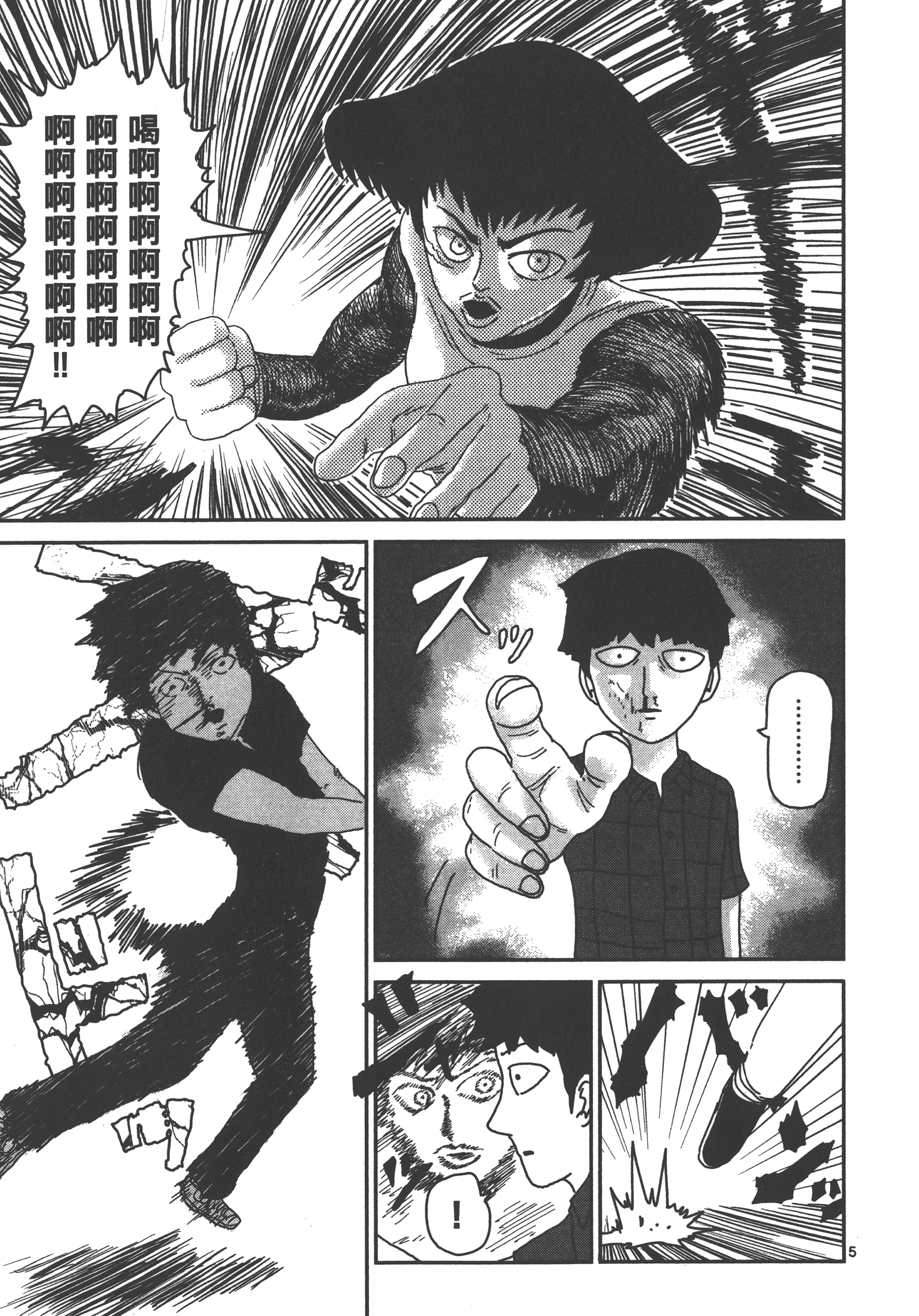 Page 147