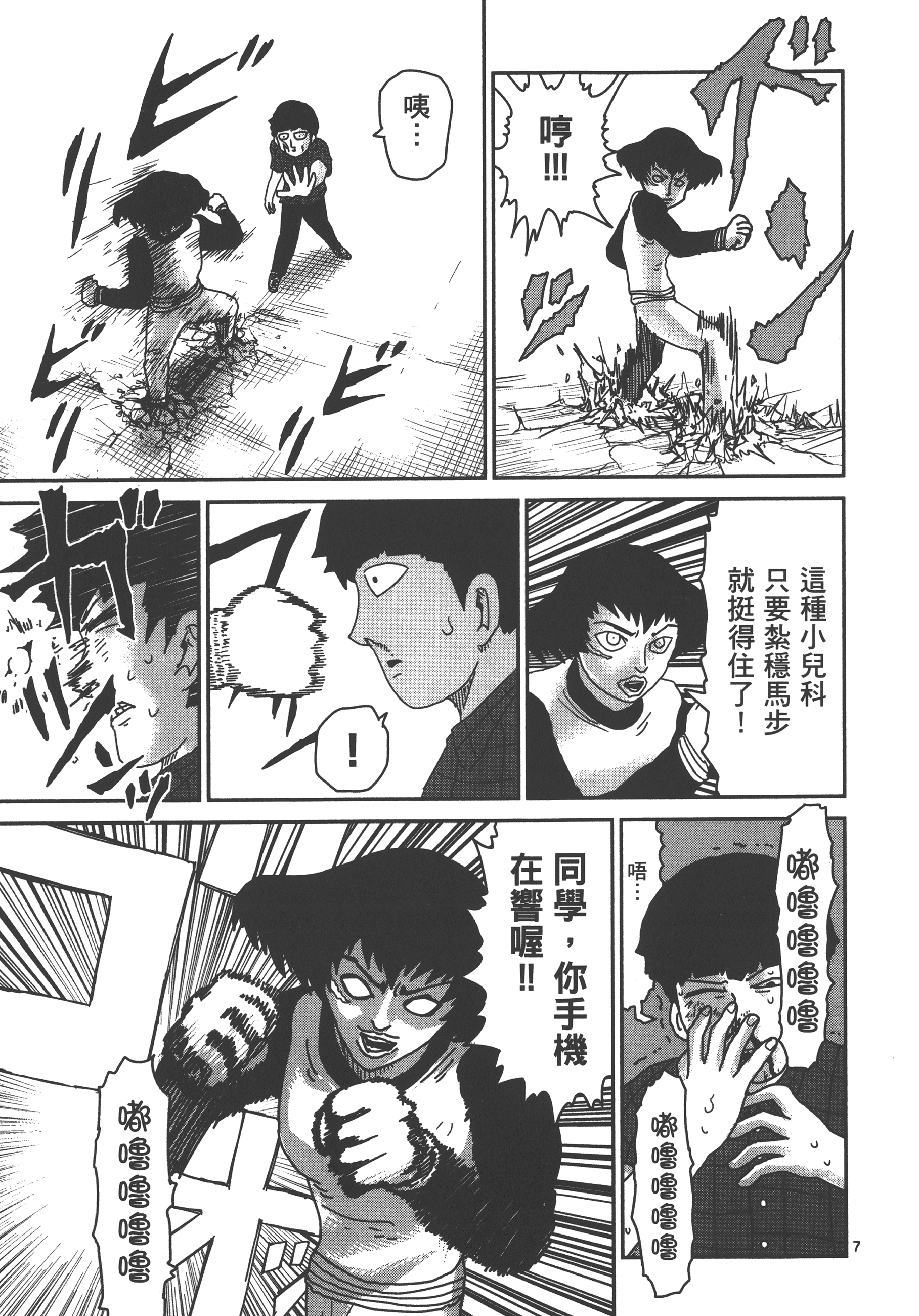 Page 149