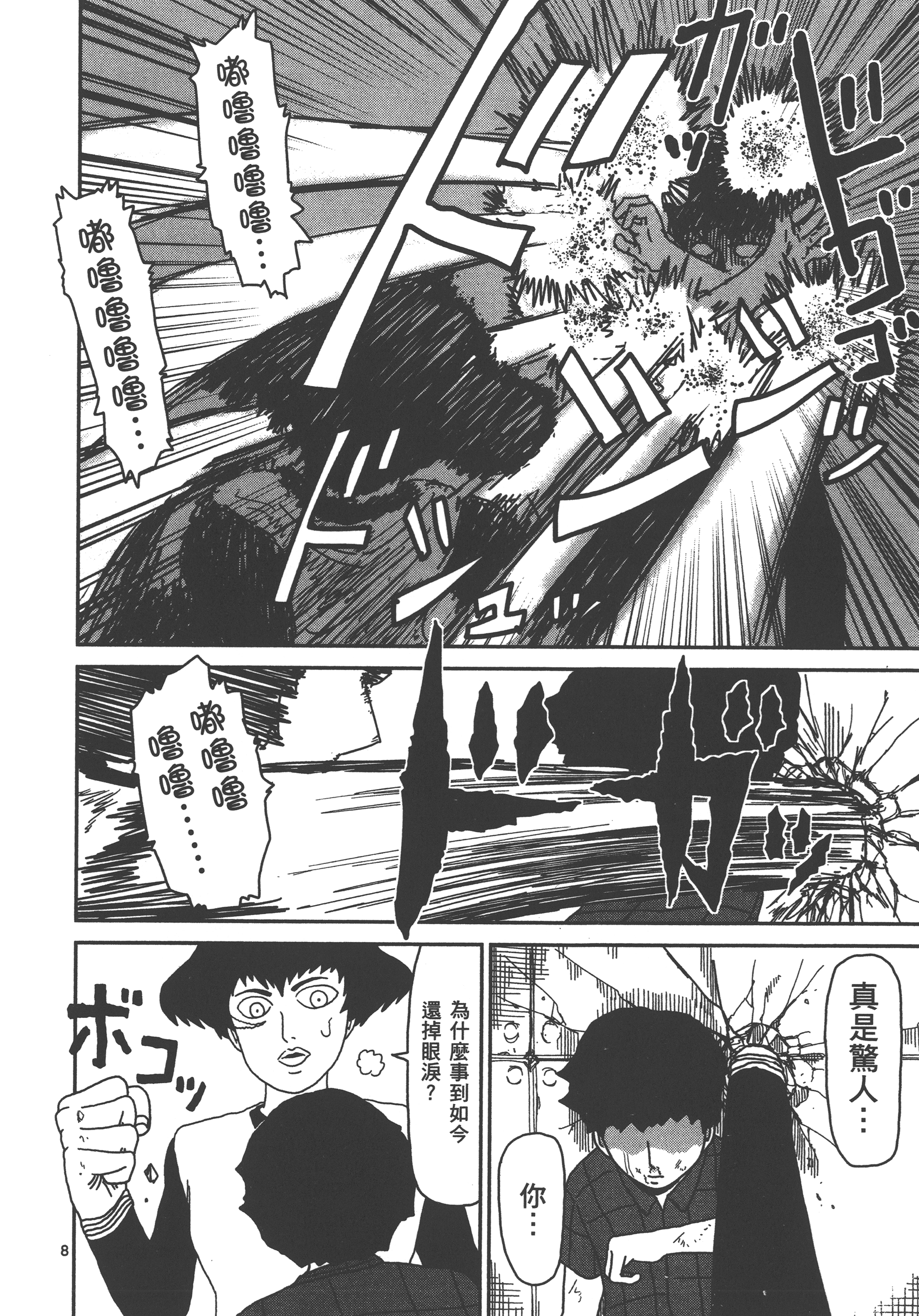 Page 150