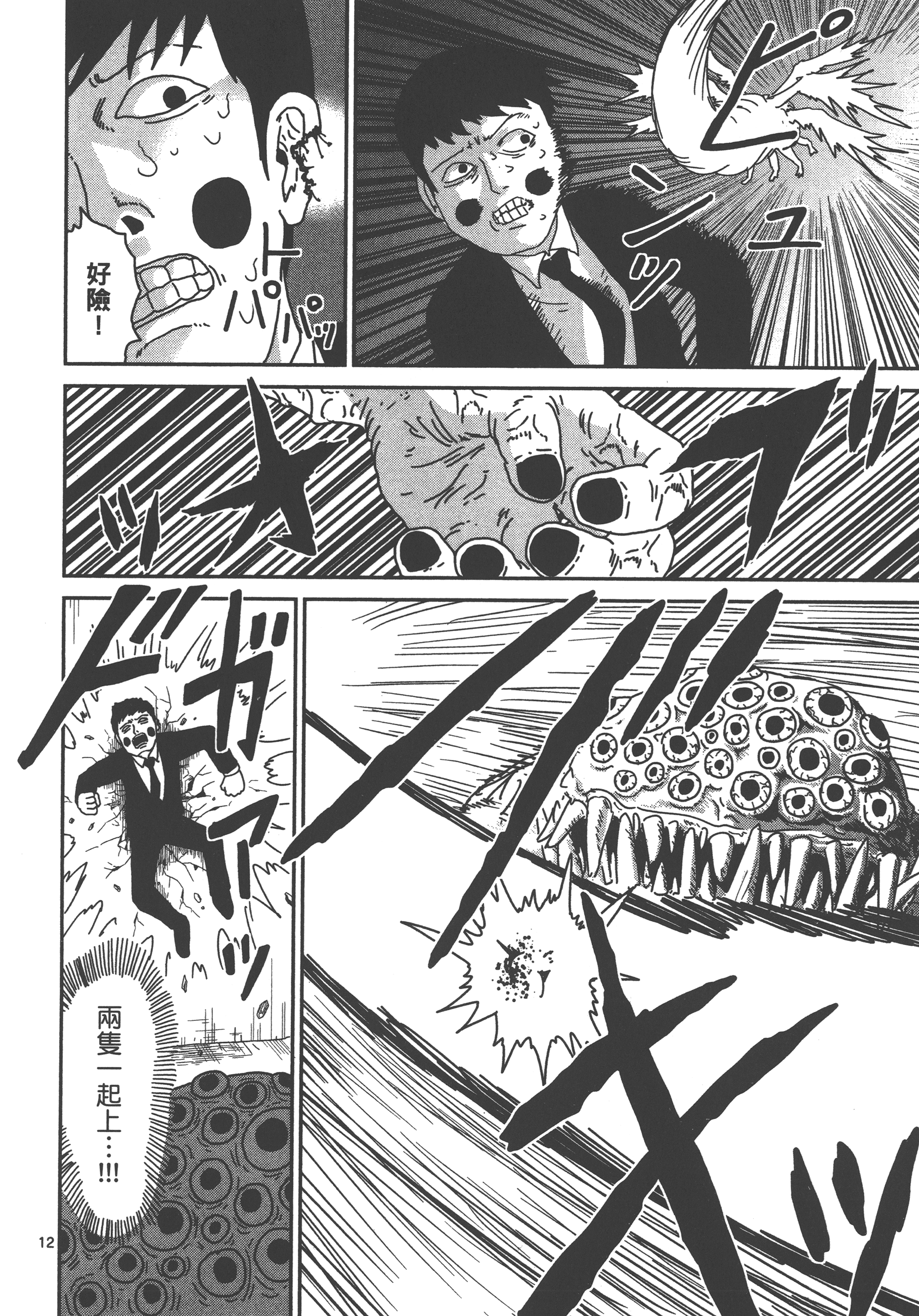 Page 154