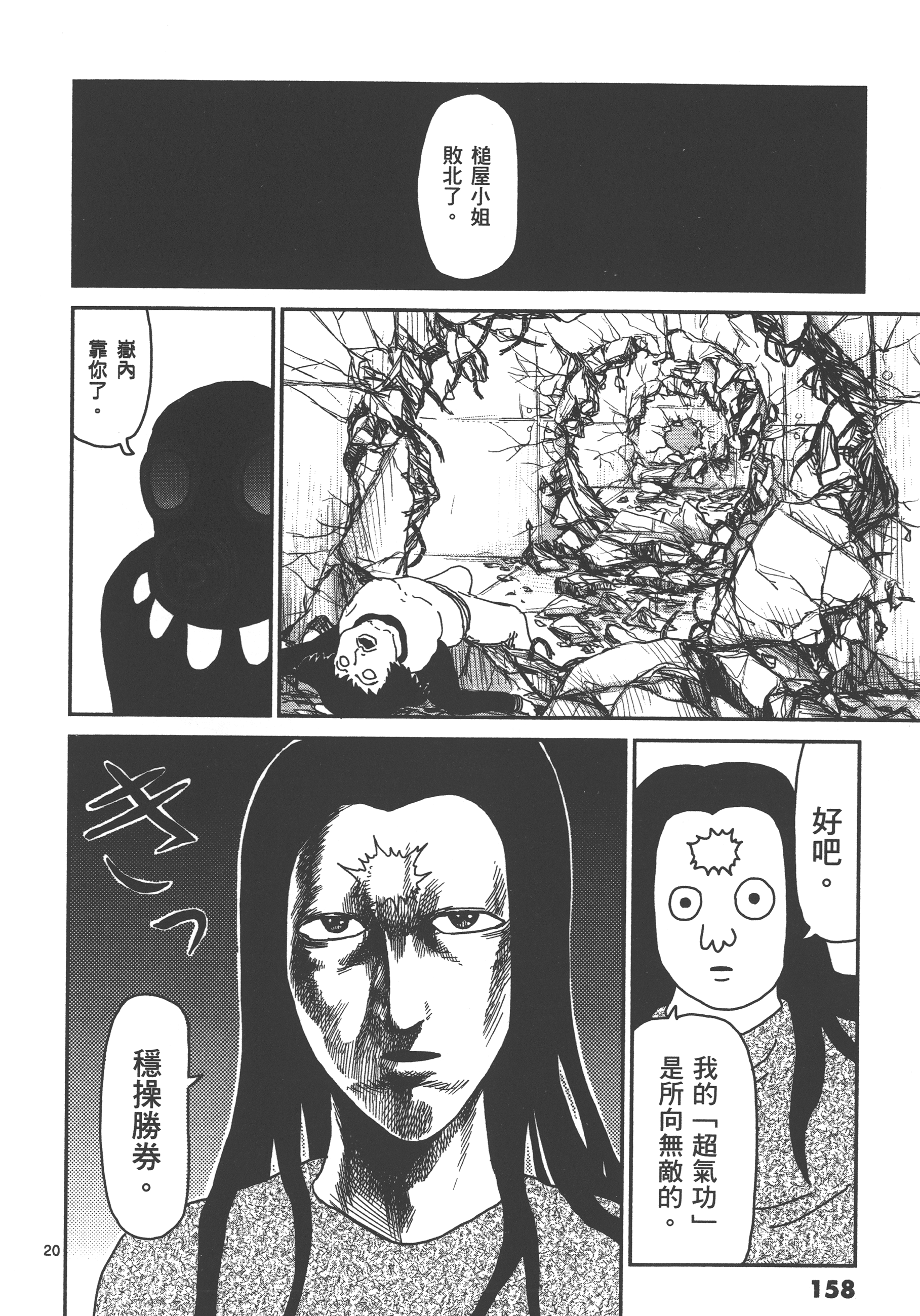 Page 162