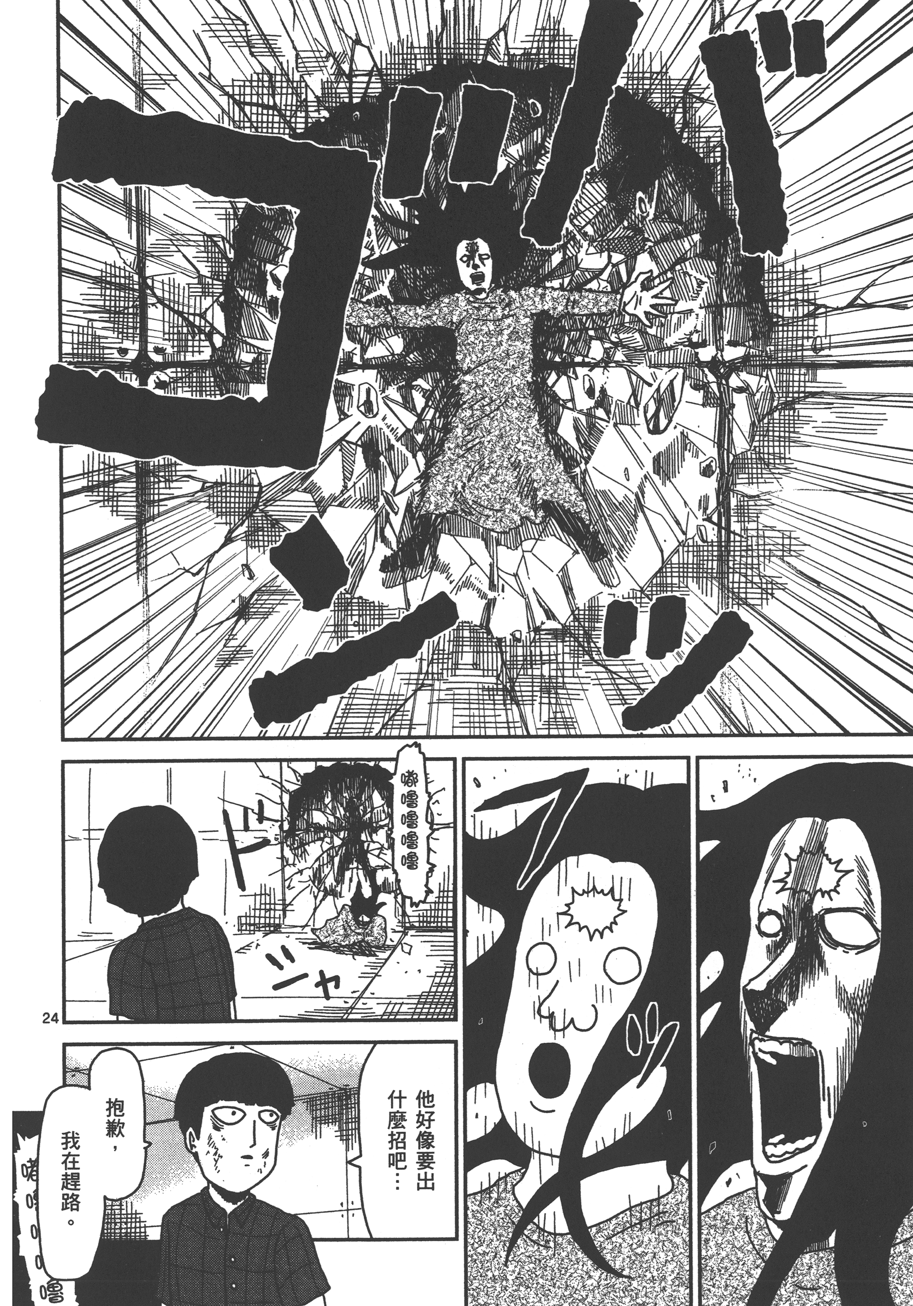 Page 166