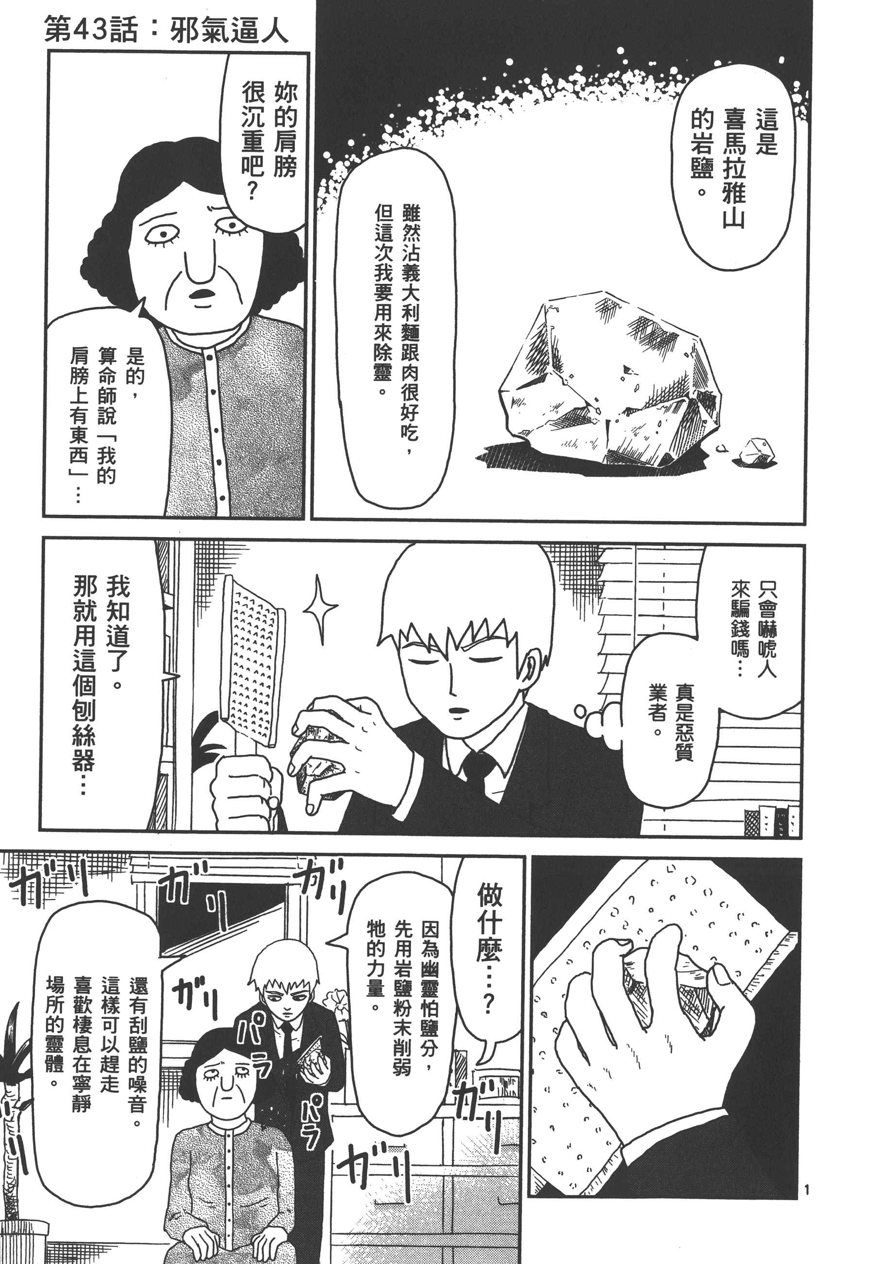 Page 169