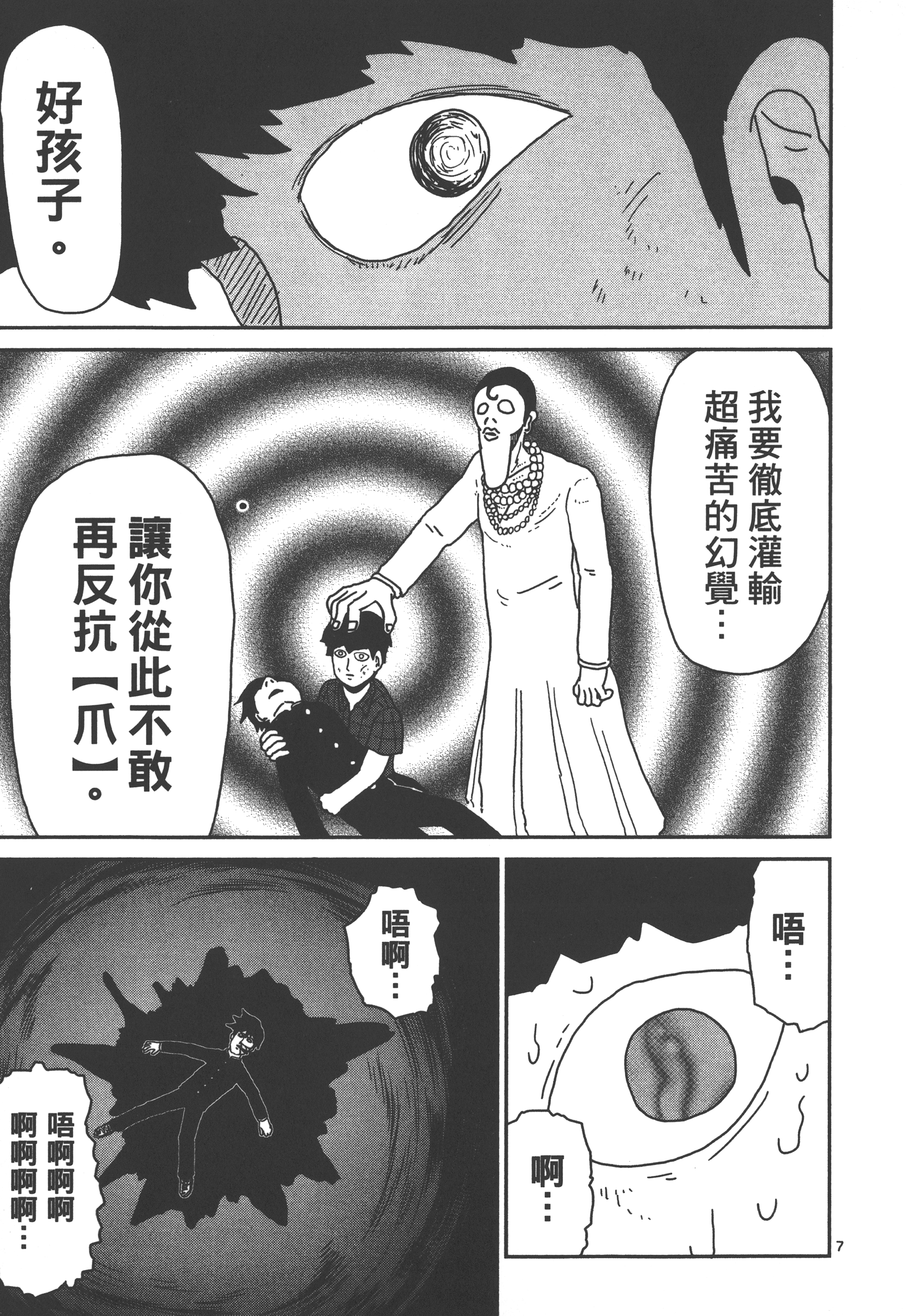 Page 175