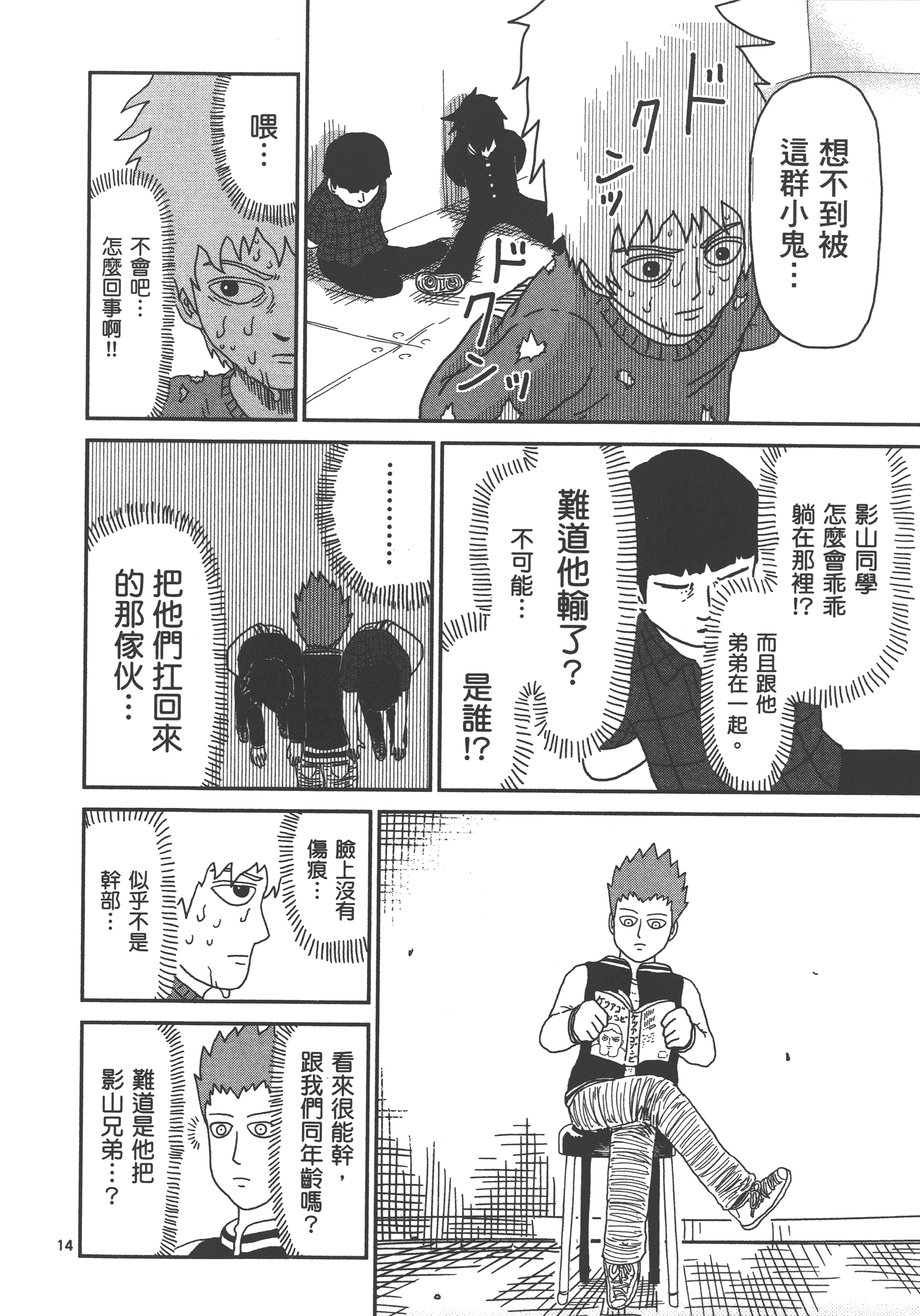 Page 182