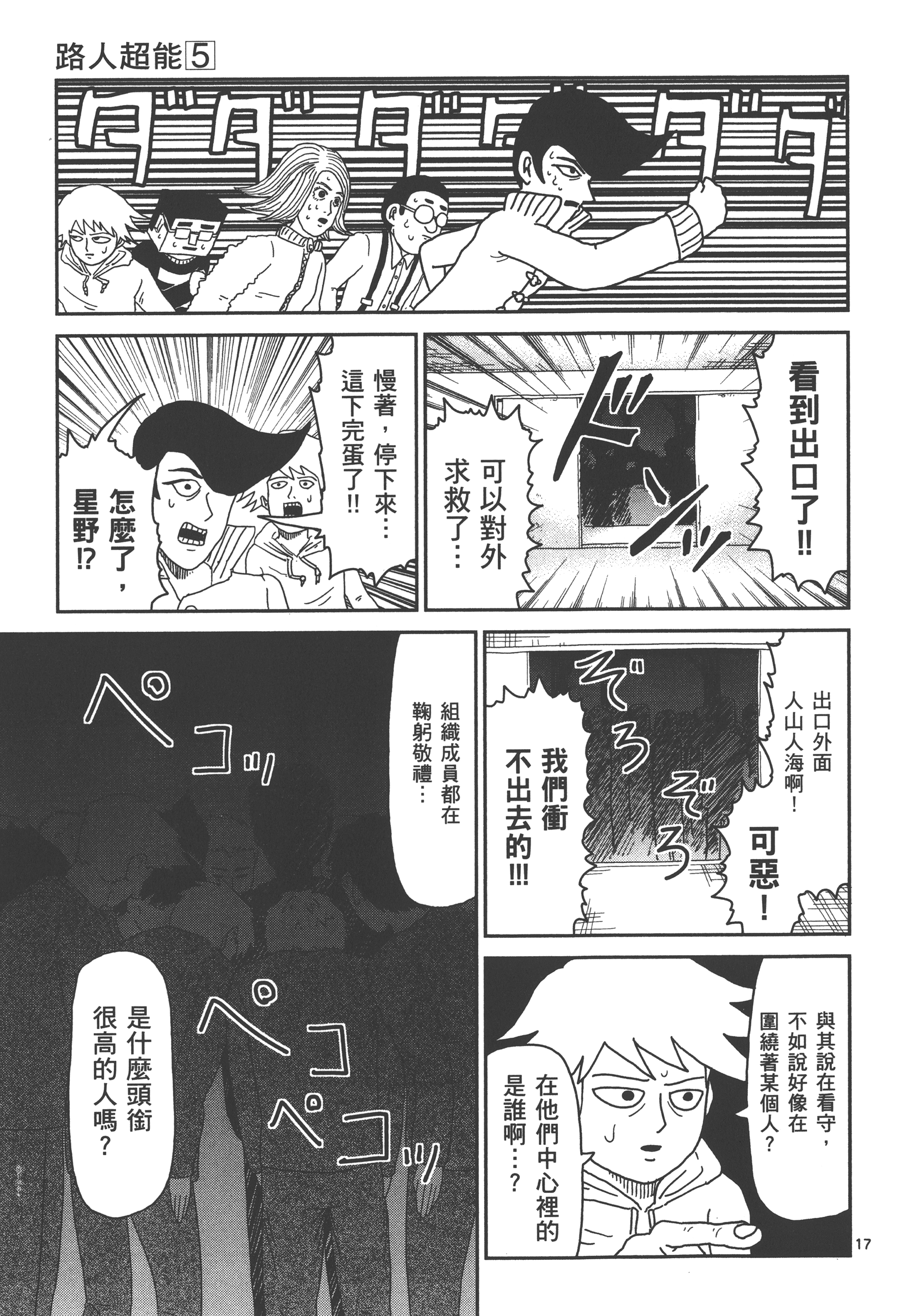 Page 185