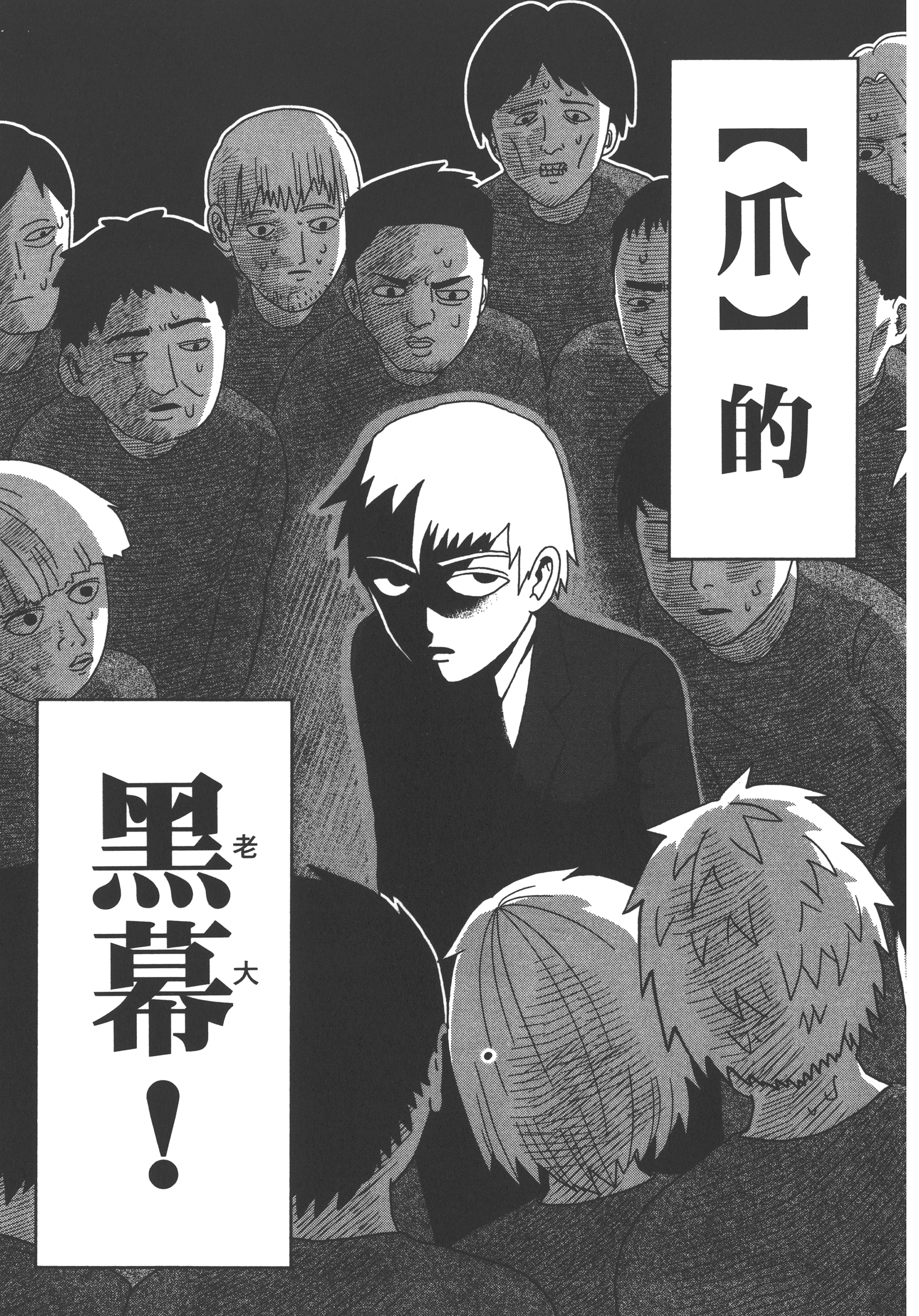 Page 187