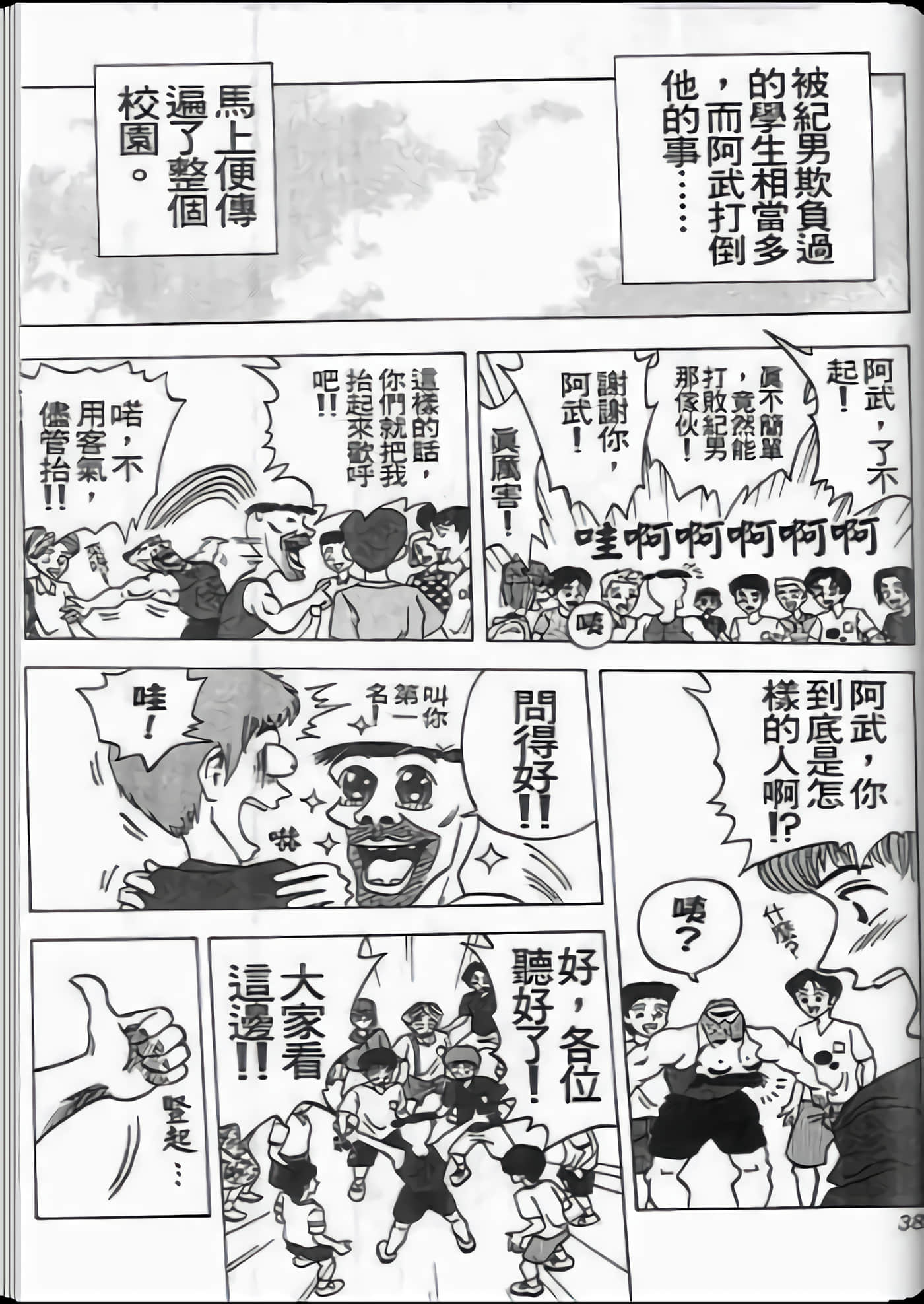 Page 35