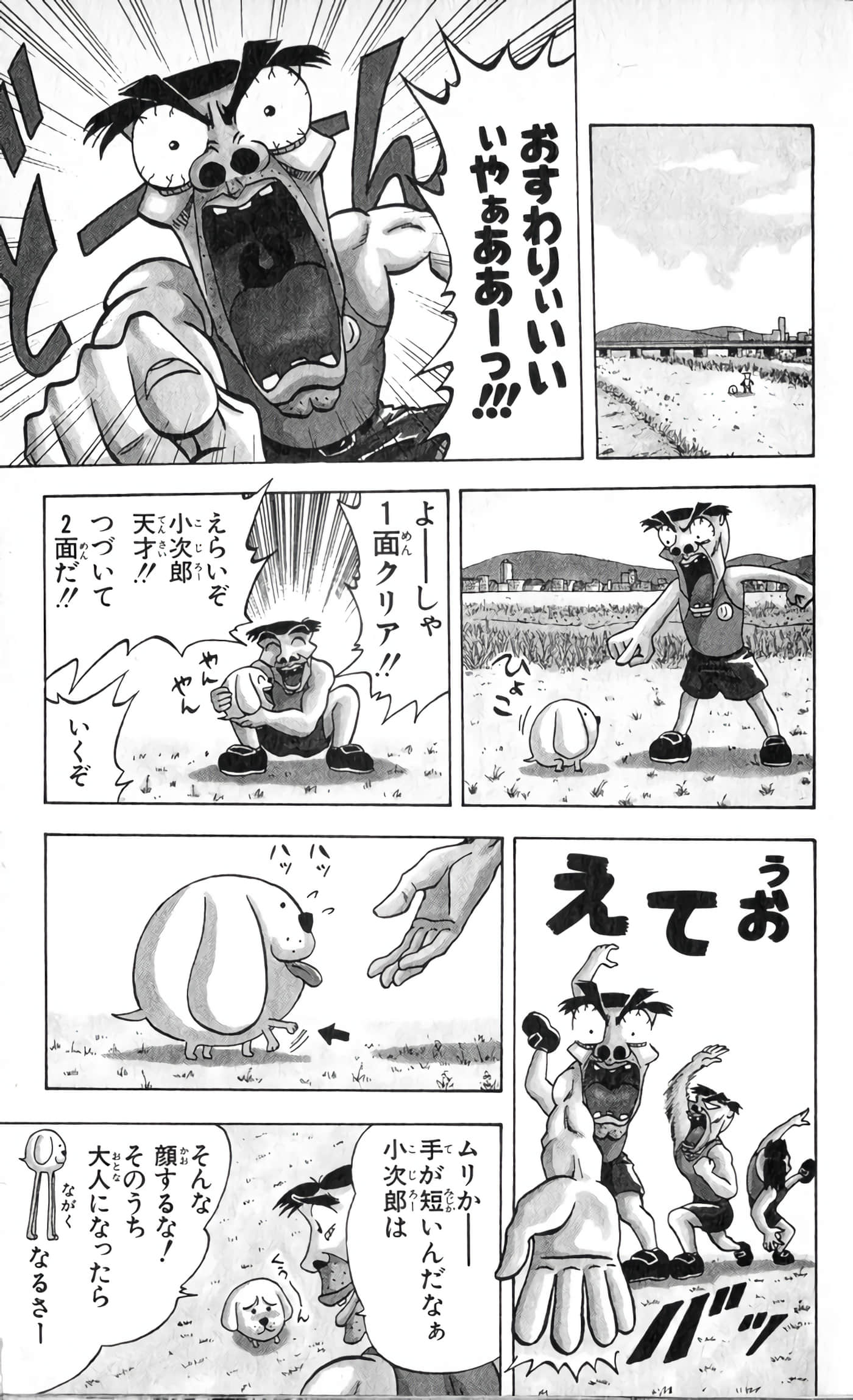 Page 56