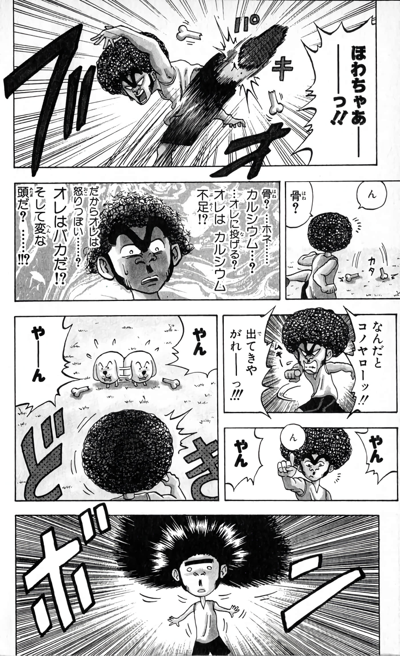 Page 59