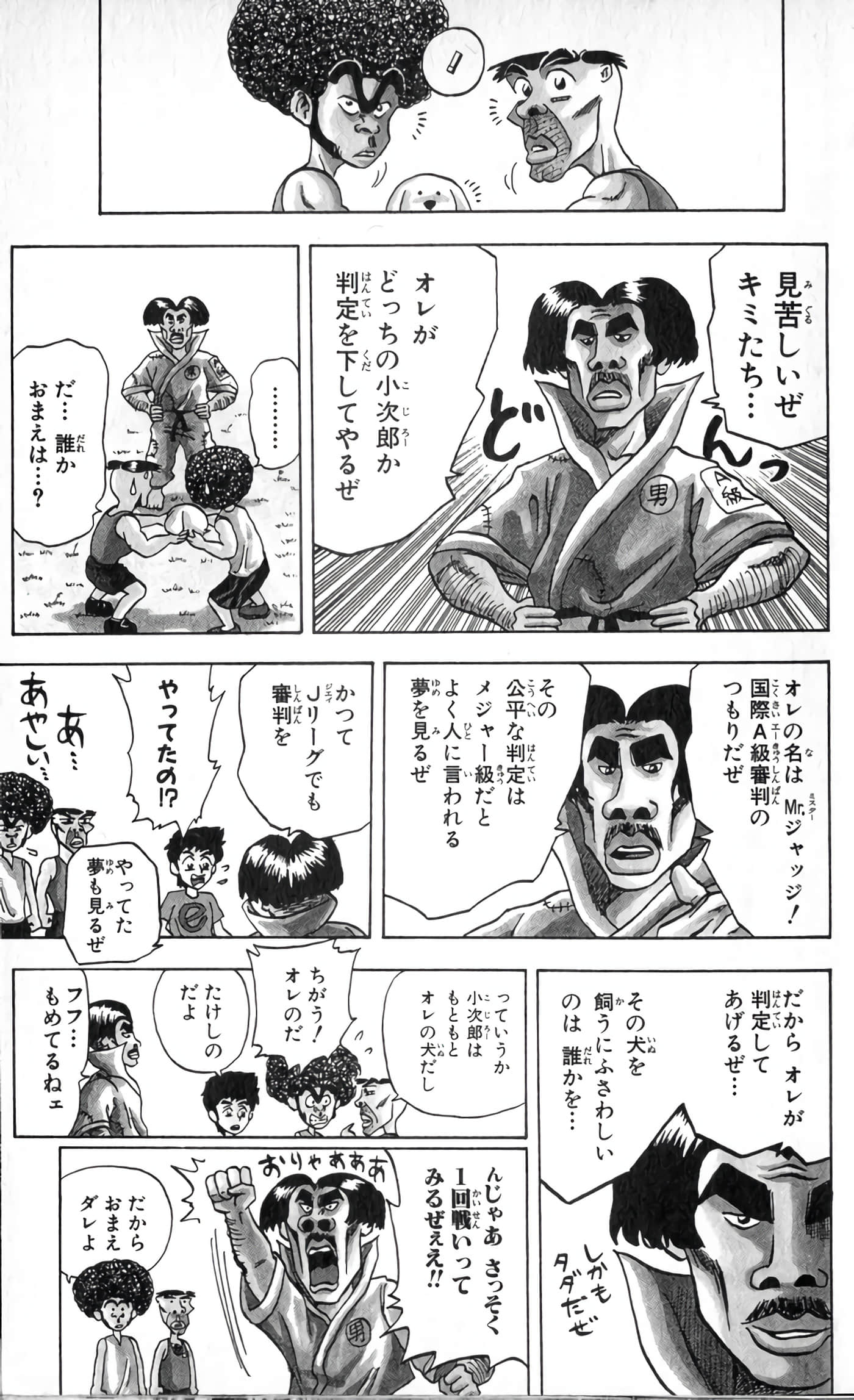 Page 62