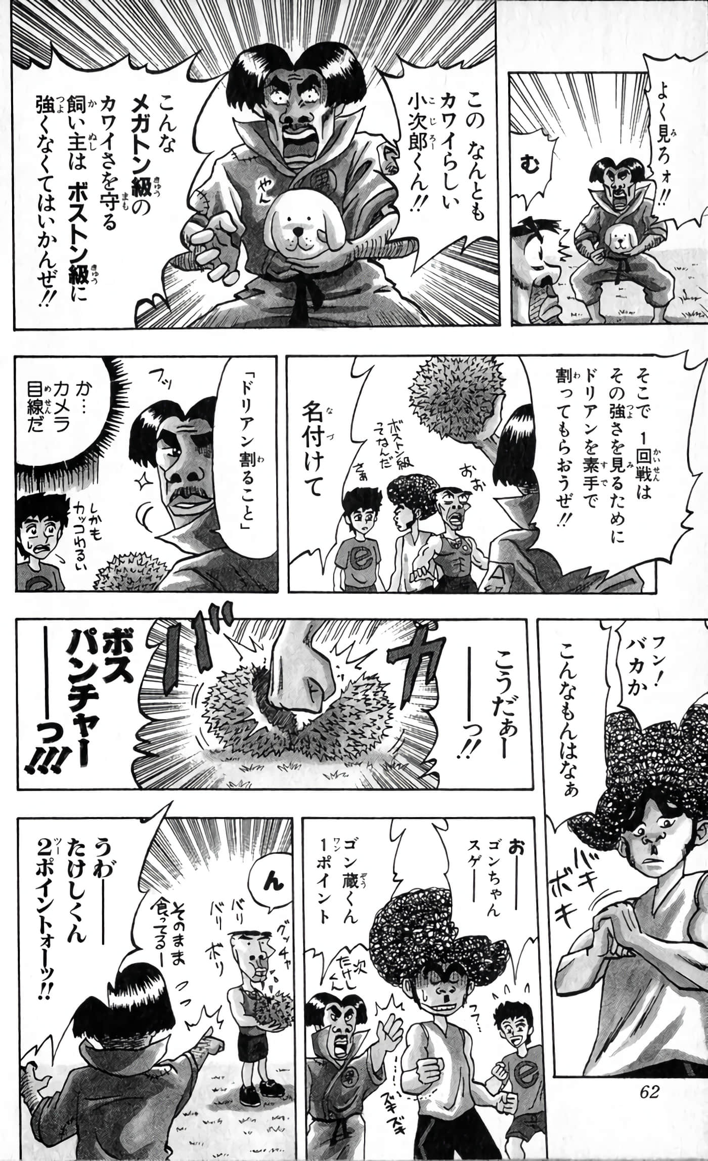 Page 63