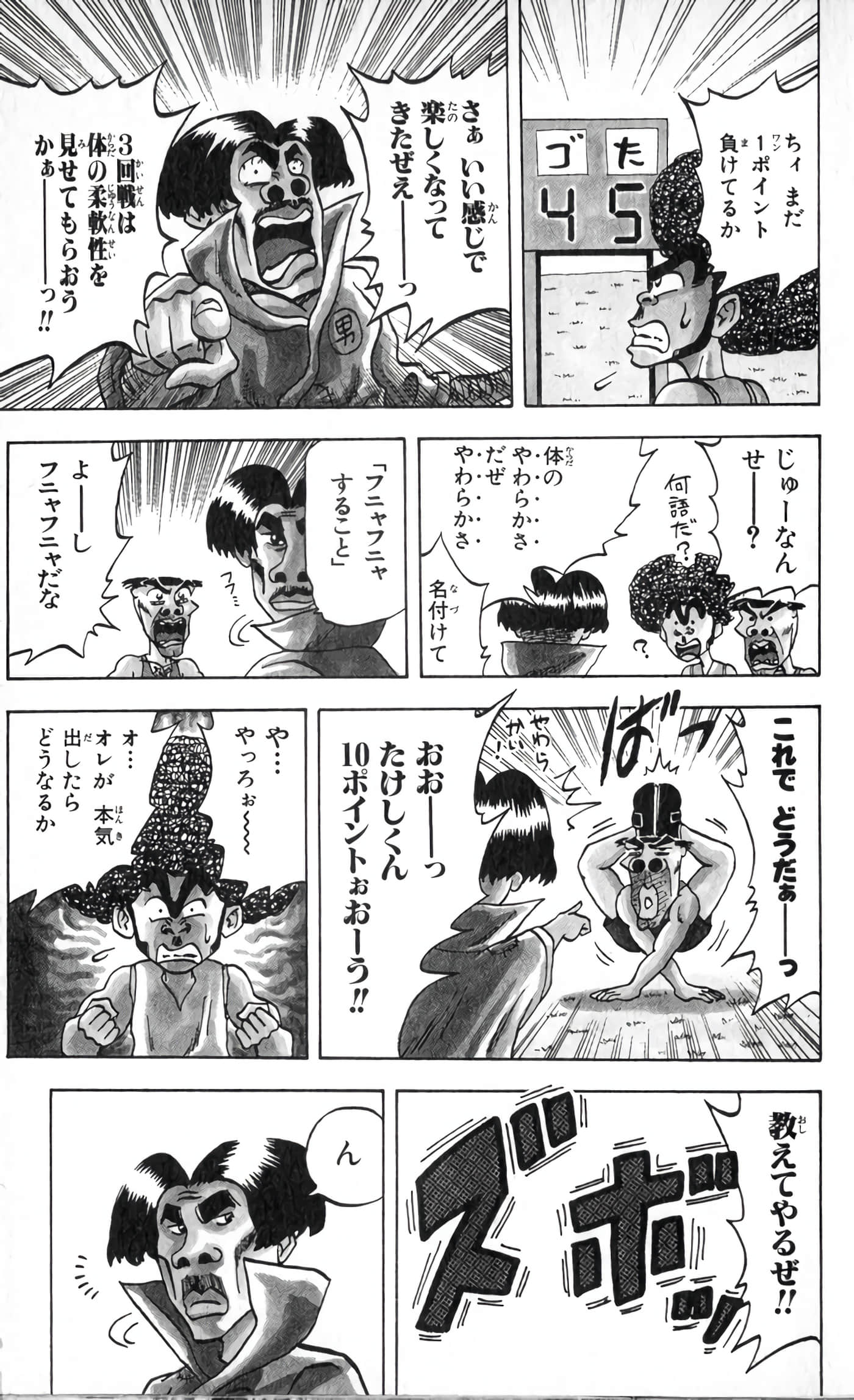 Page 66