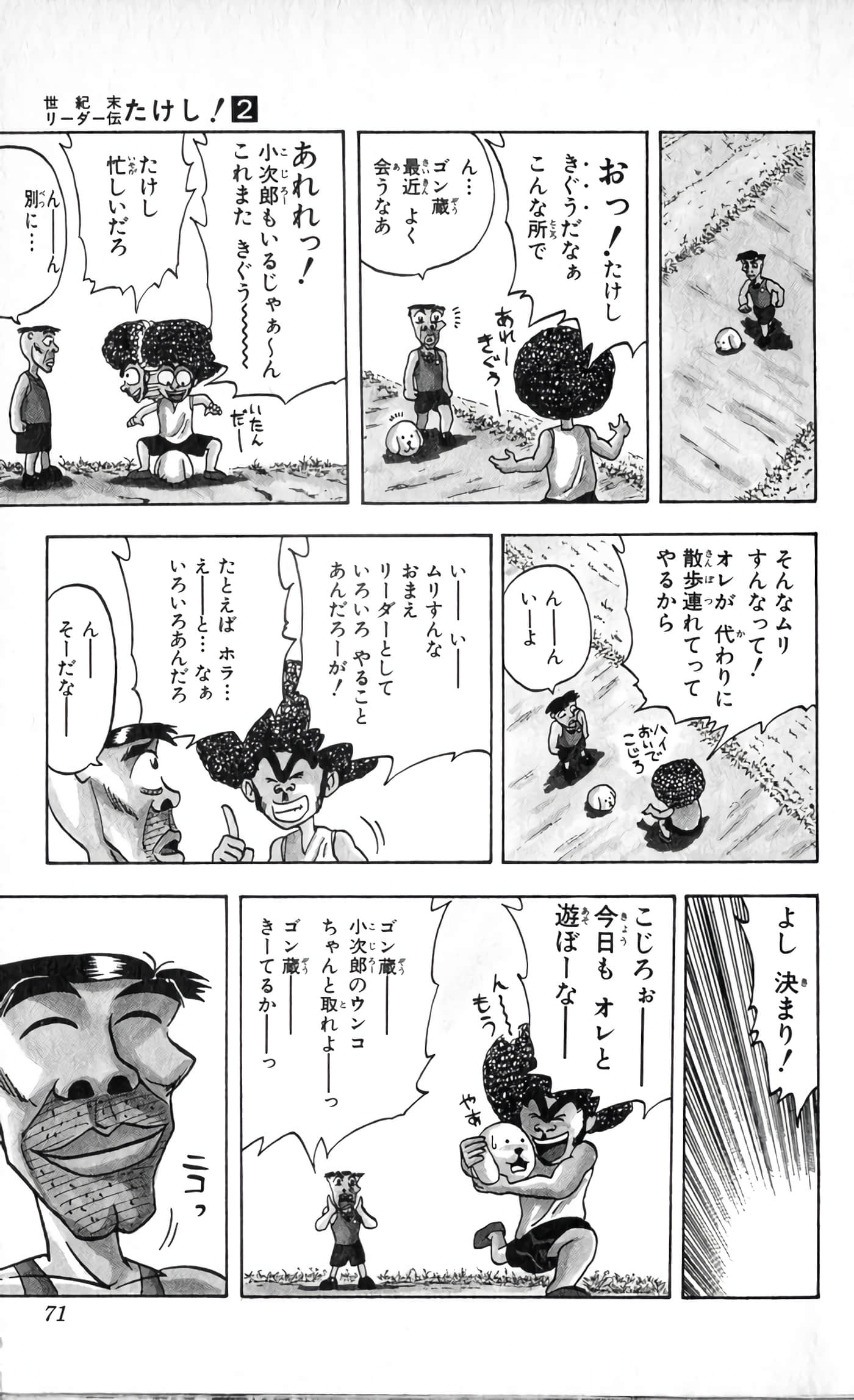 Page 72
