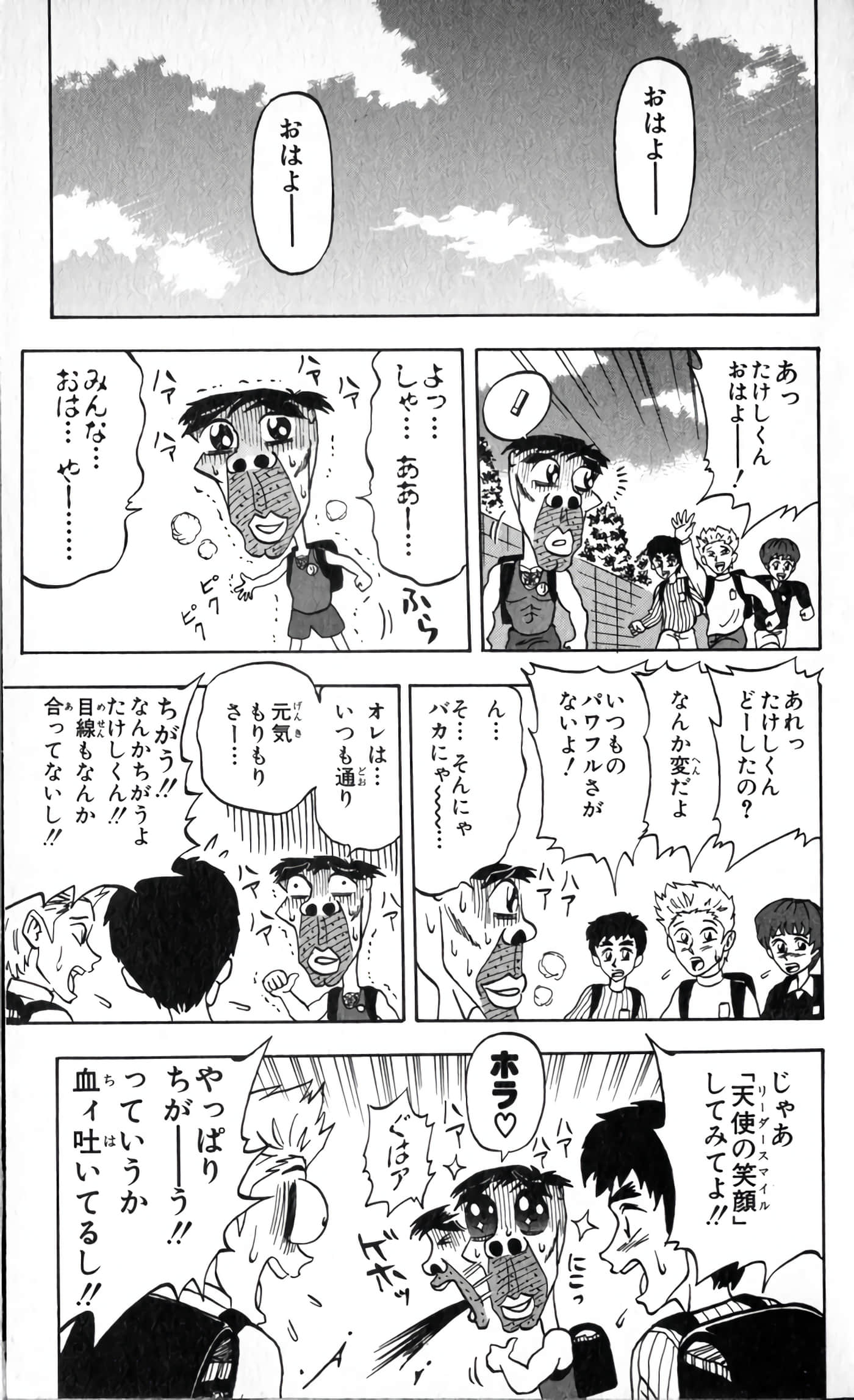 Page 96