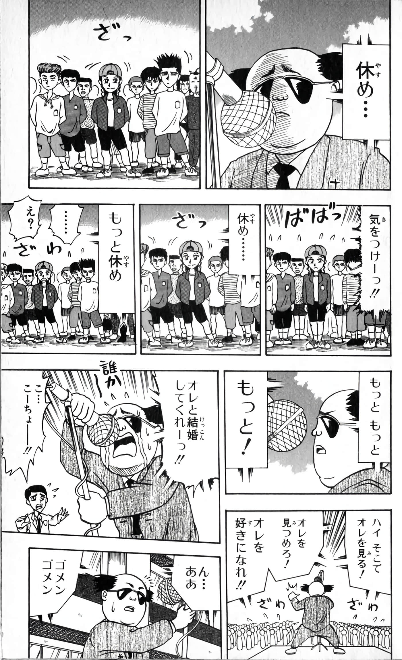 Page 98