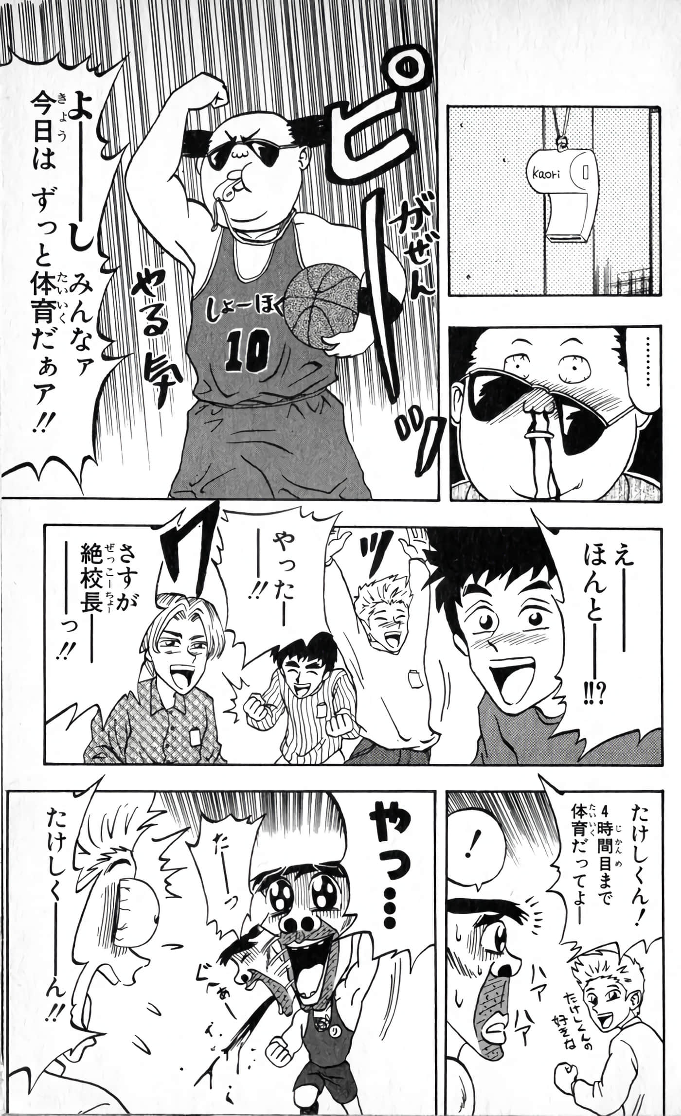 Page 102