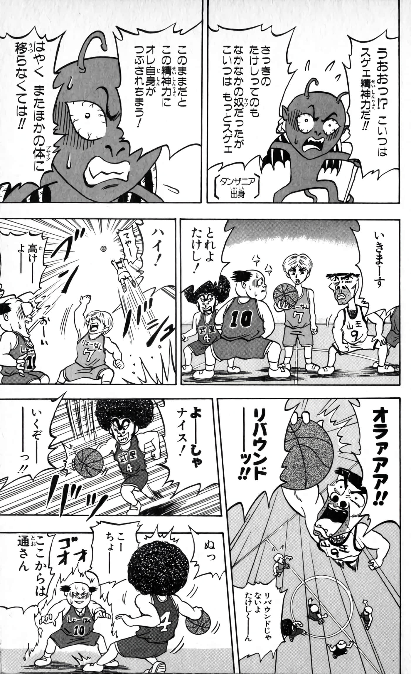 Page 108