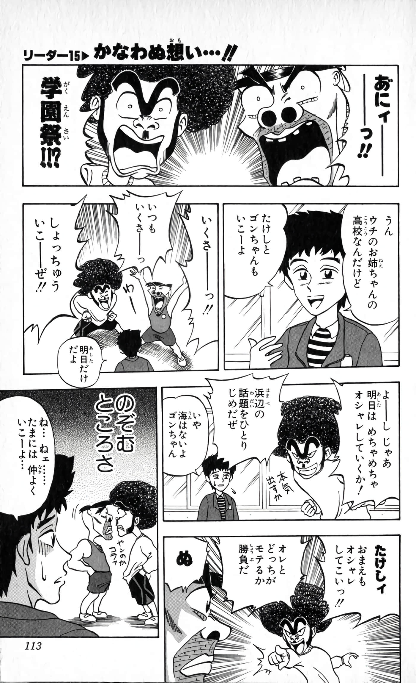 Page 114