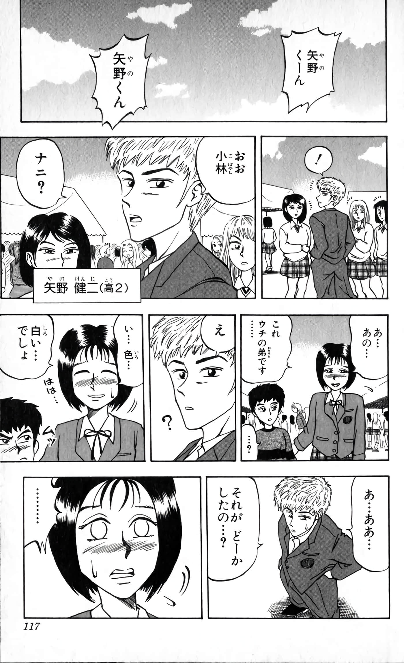 Page 118