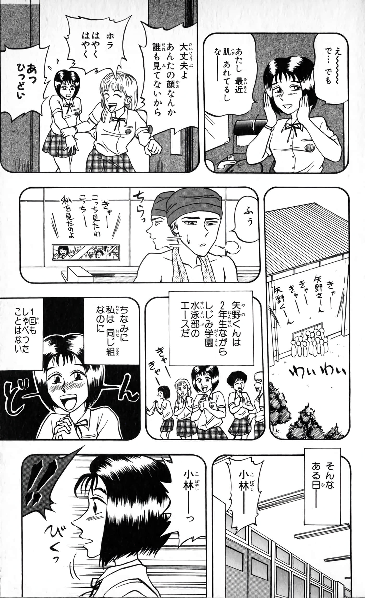 Page 120
