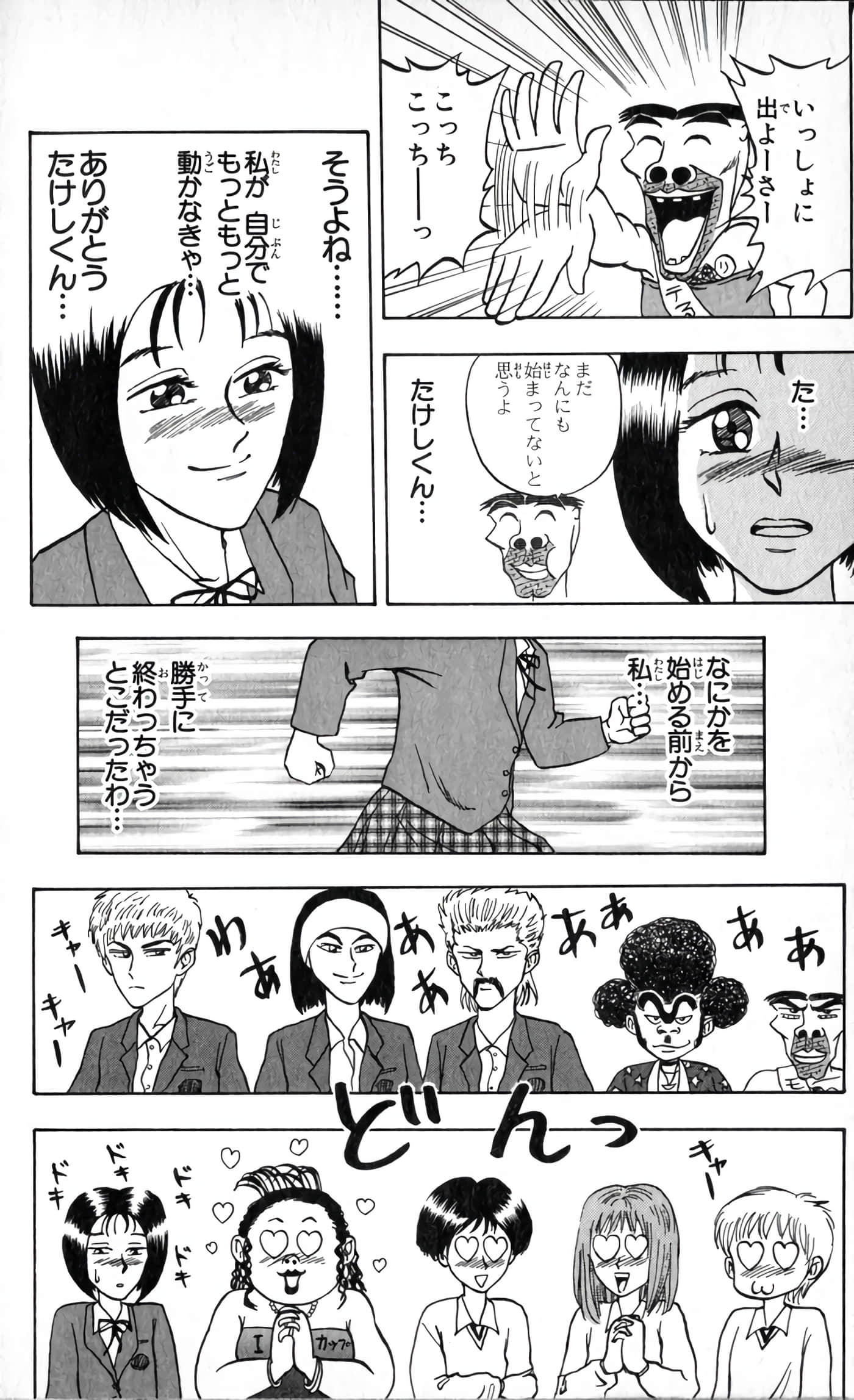 Page 127