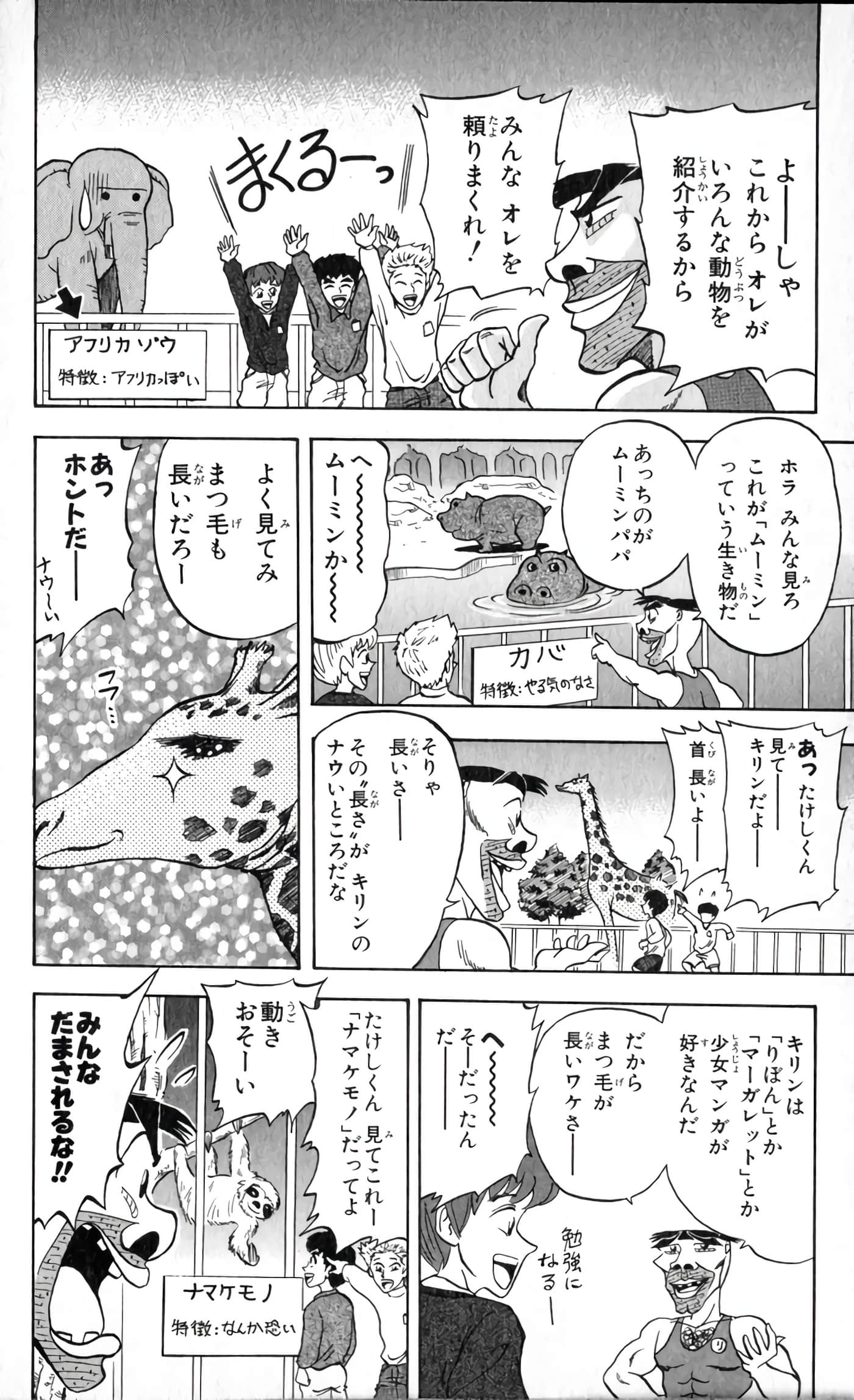 Page 139