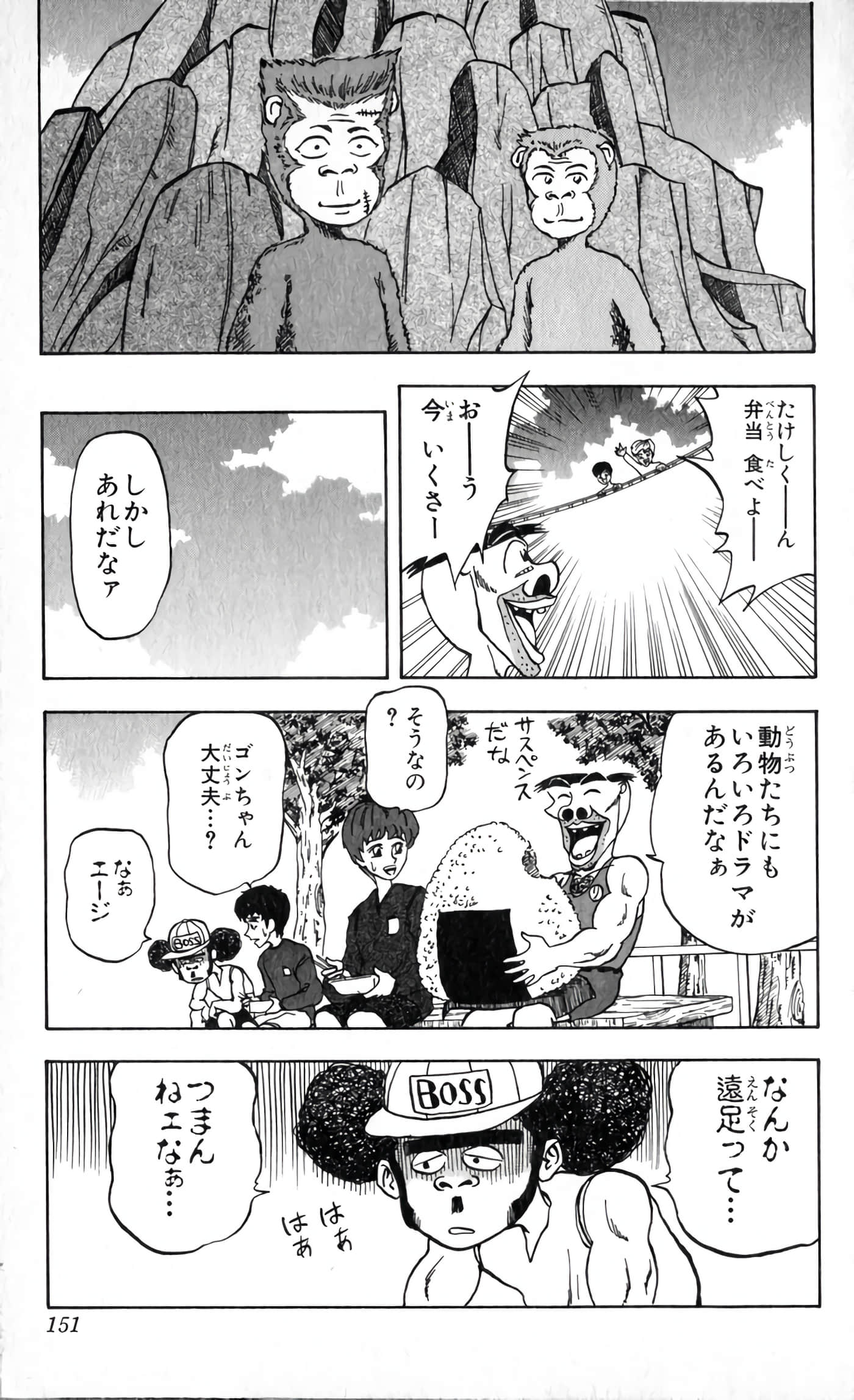 Page 152