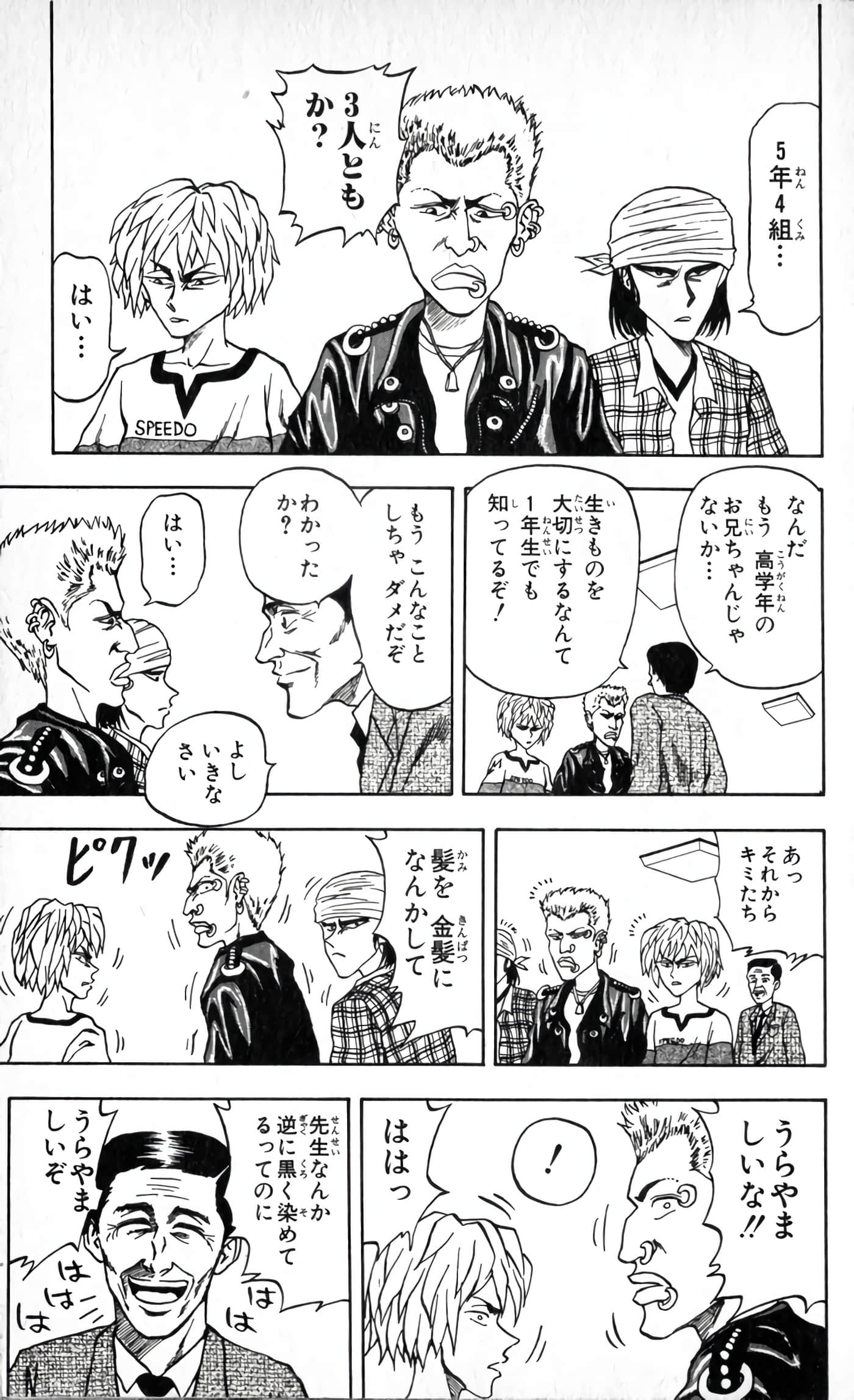 Page 158