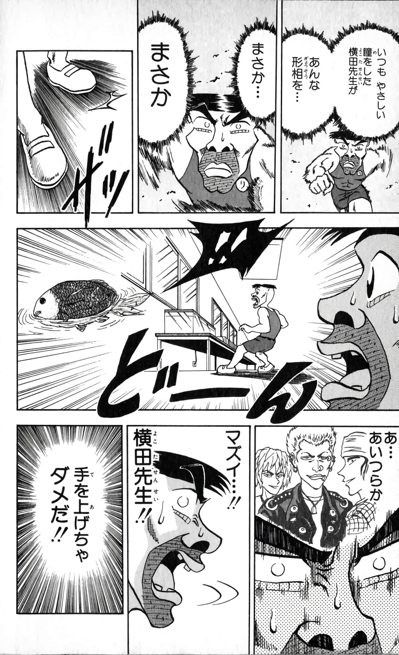 Page 165