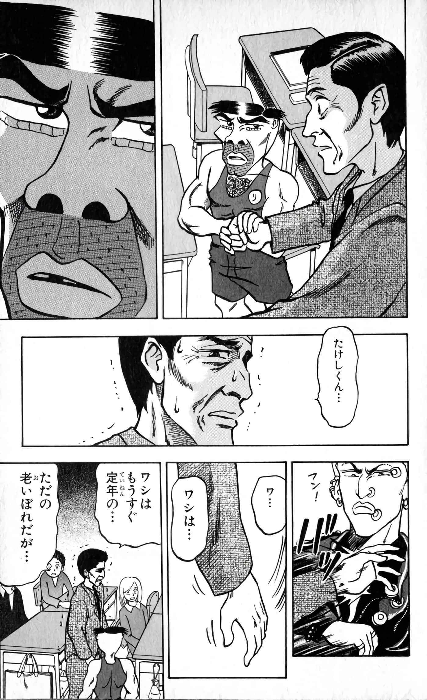 Page 168