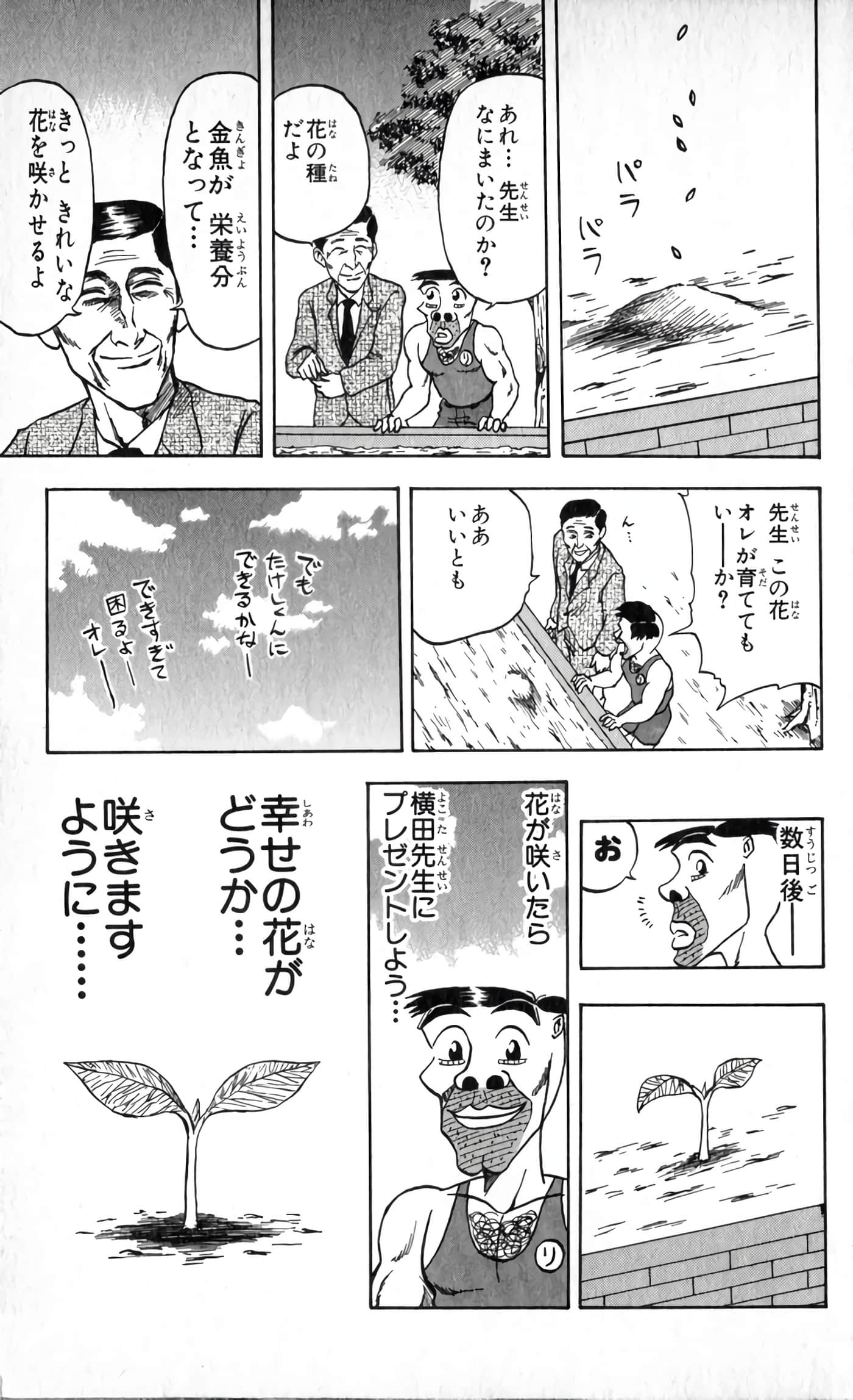 Page 172